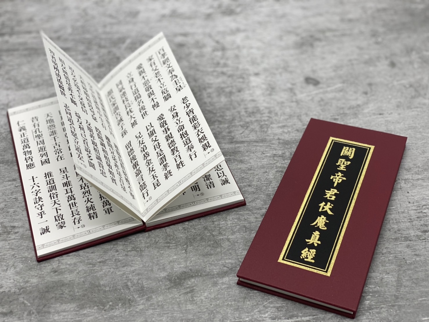 Sutra Foldable Book