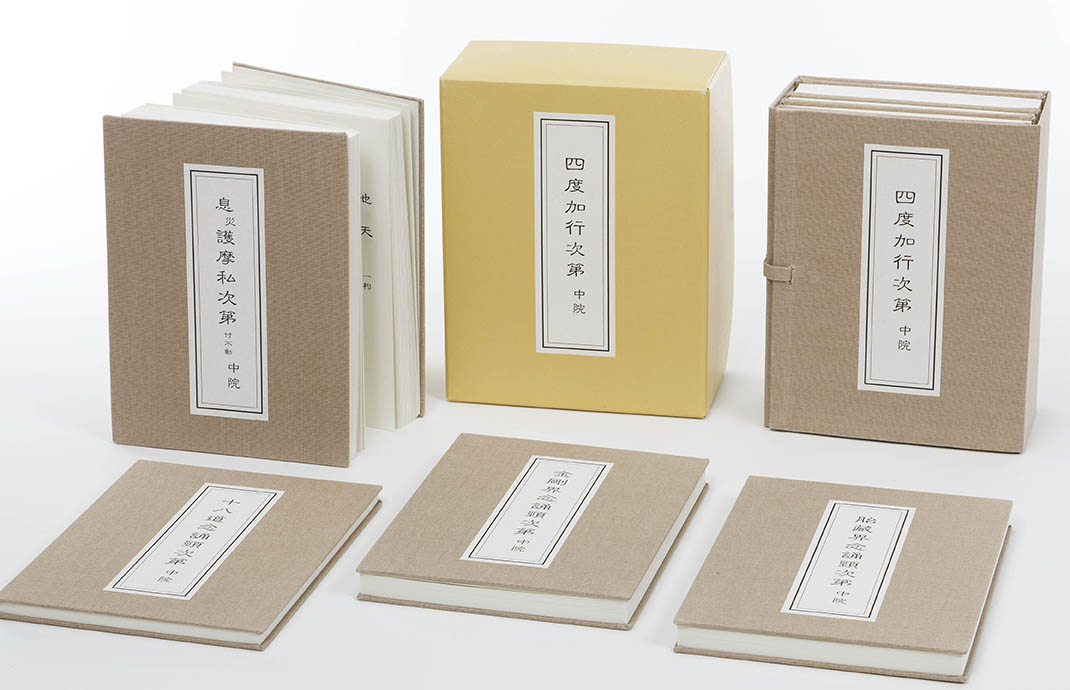 助印經書服務｜台灣專業經書印刷・功德流通製作經書印刷、佛經印刷、宗教書籍印刷、經文印刷、經典書印刷、客製經書印刷、經書印刷廠、經書製作工廠、宗教書籍印刷廠、佛經印刷工廠、經書OEM製作、漢斯國際印刷