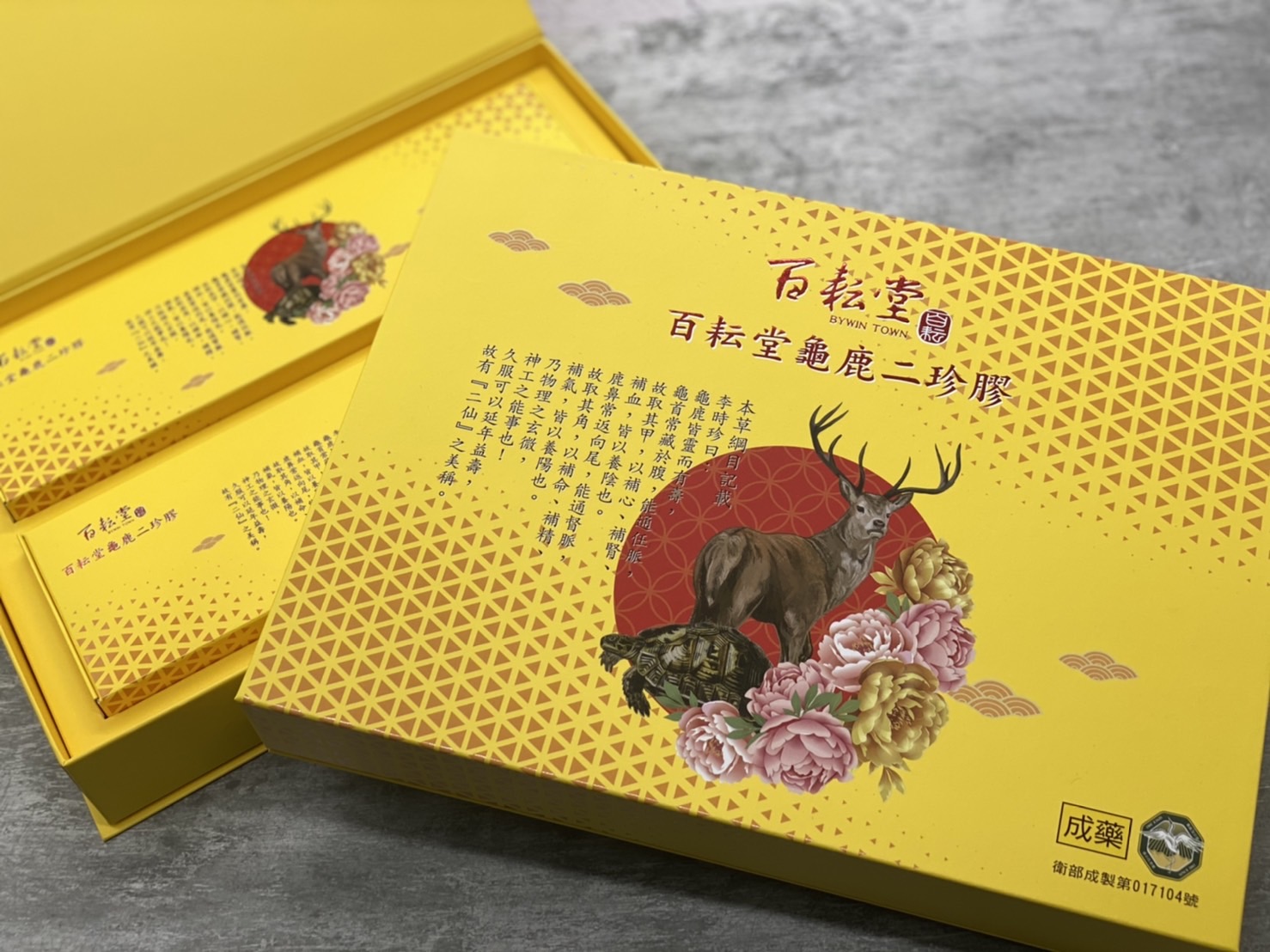 Handmade Box