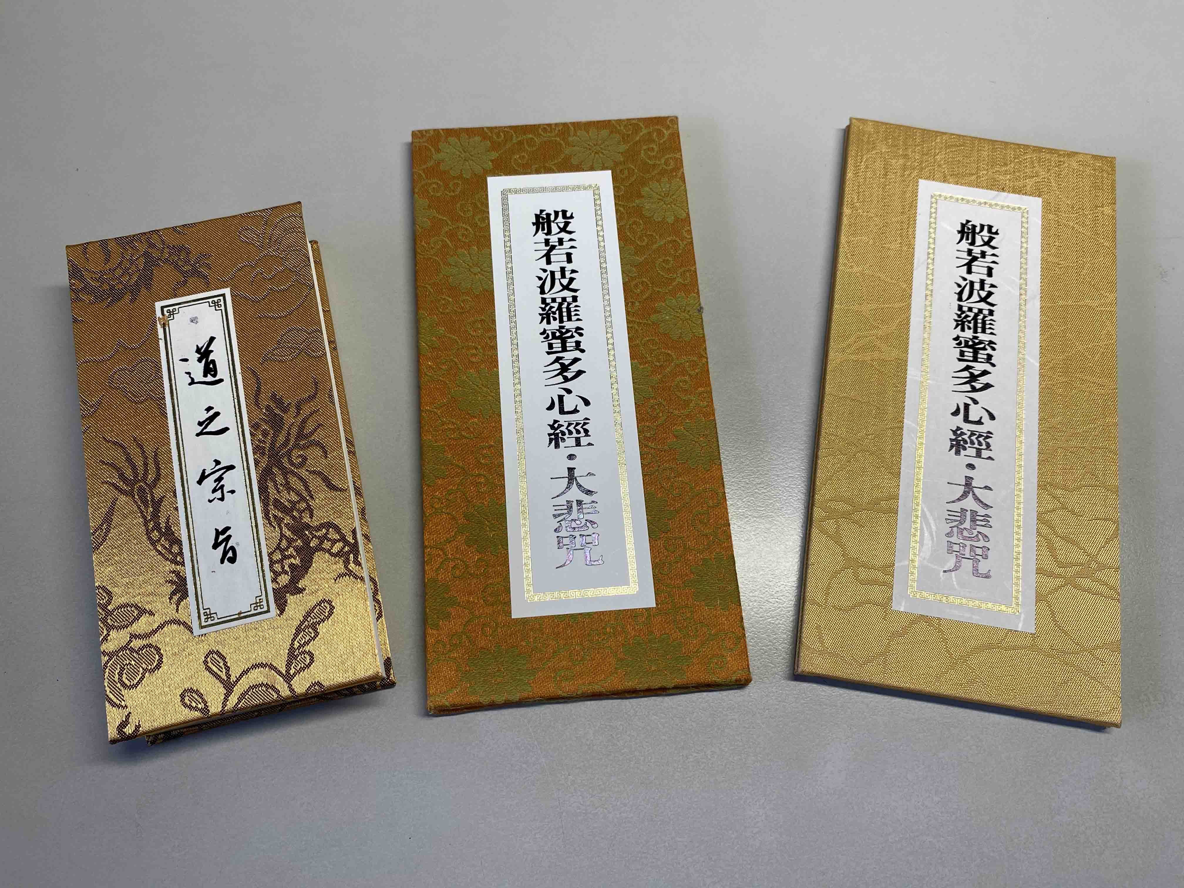 The Heart Sutra