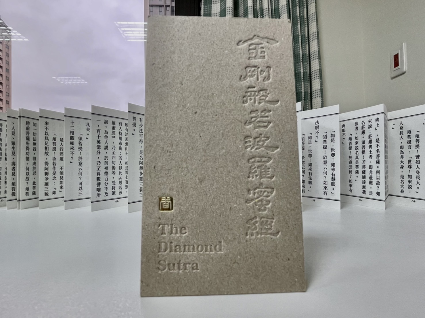 Embossing