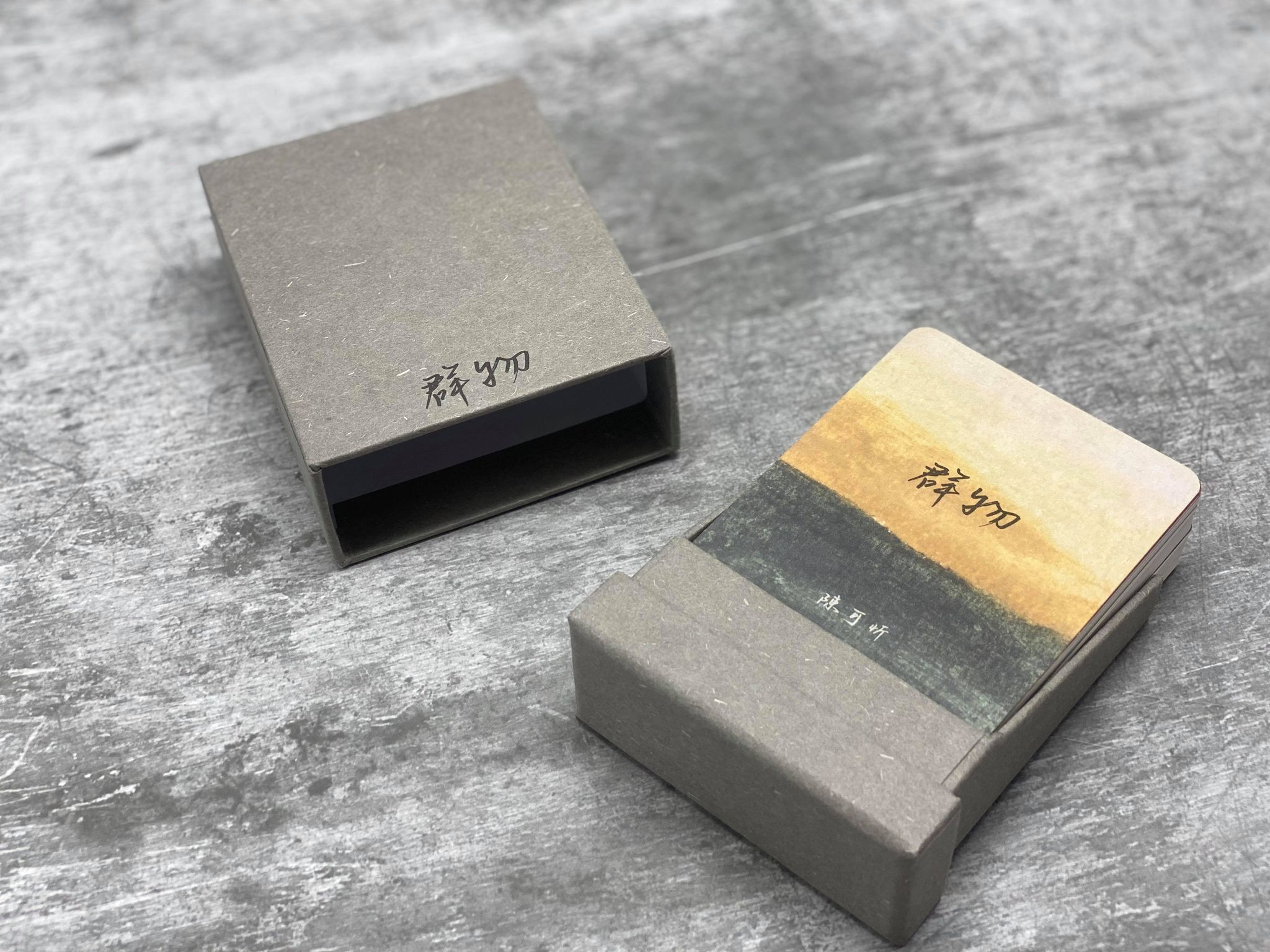 桌遊製造商