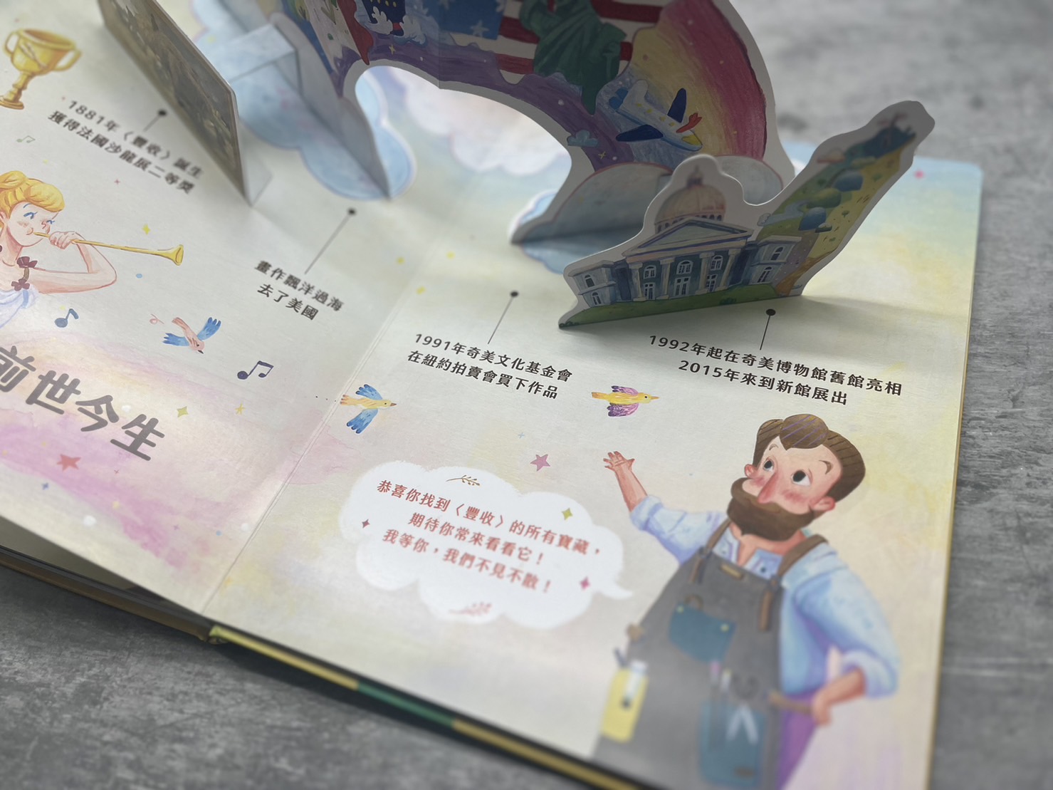 Pop-up Book Printing