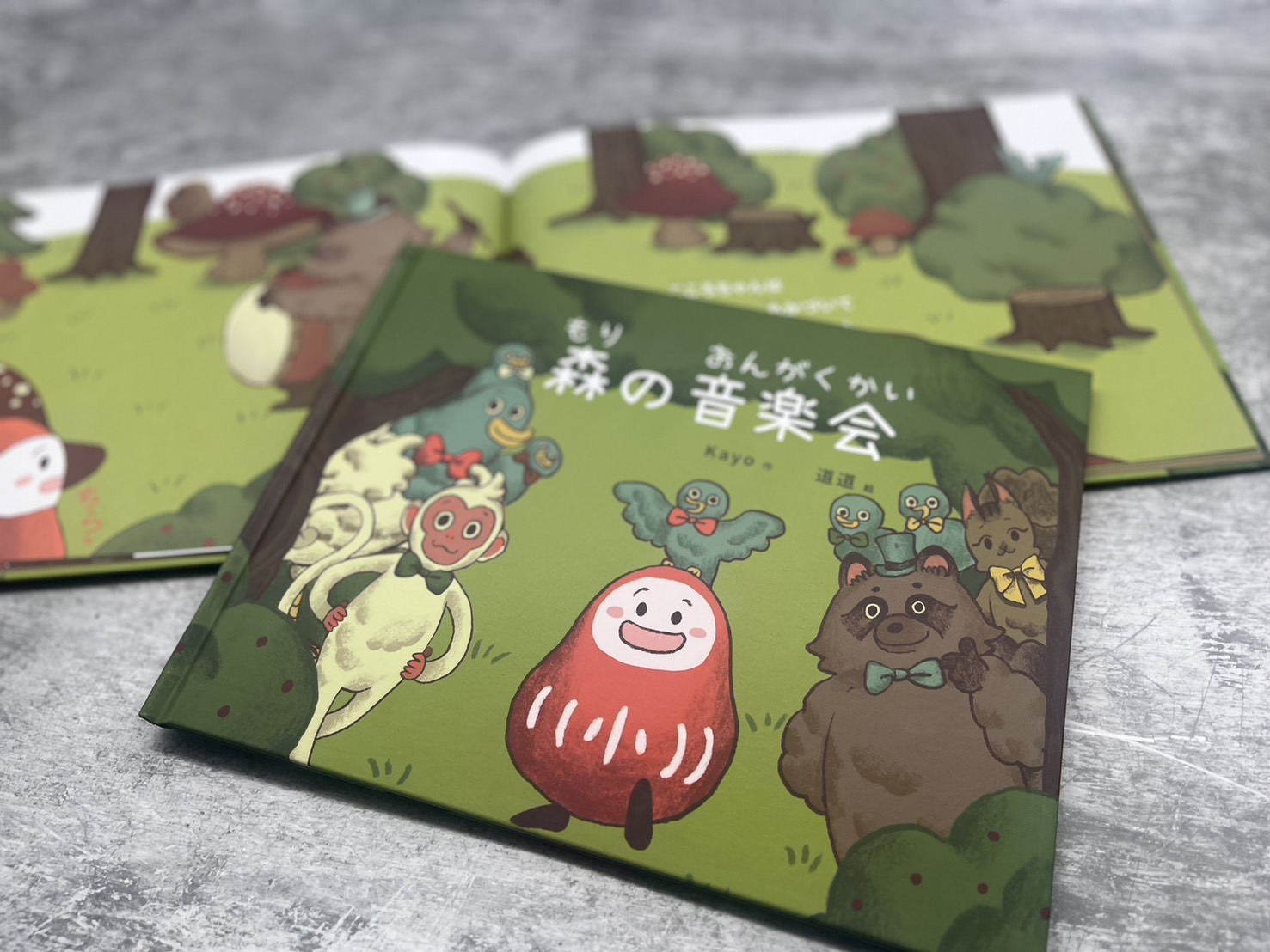 Kid's Book Printing