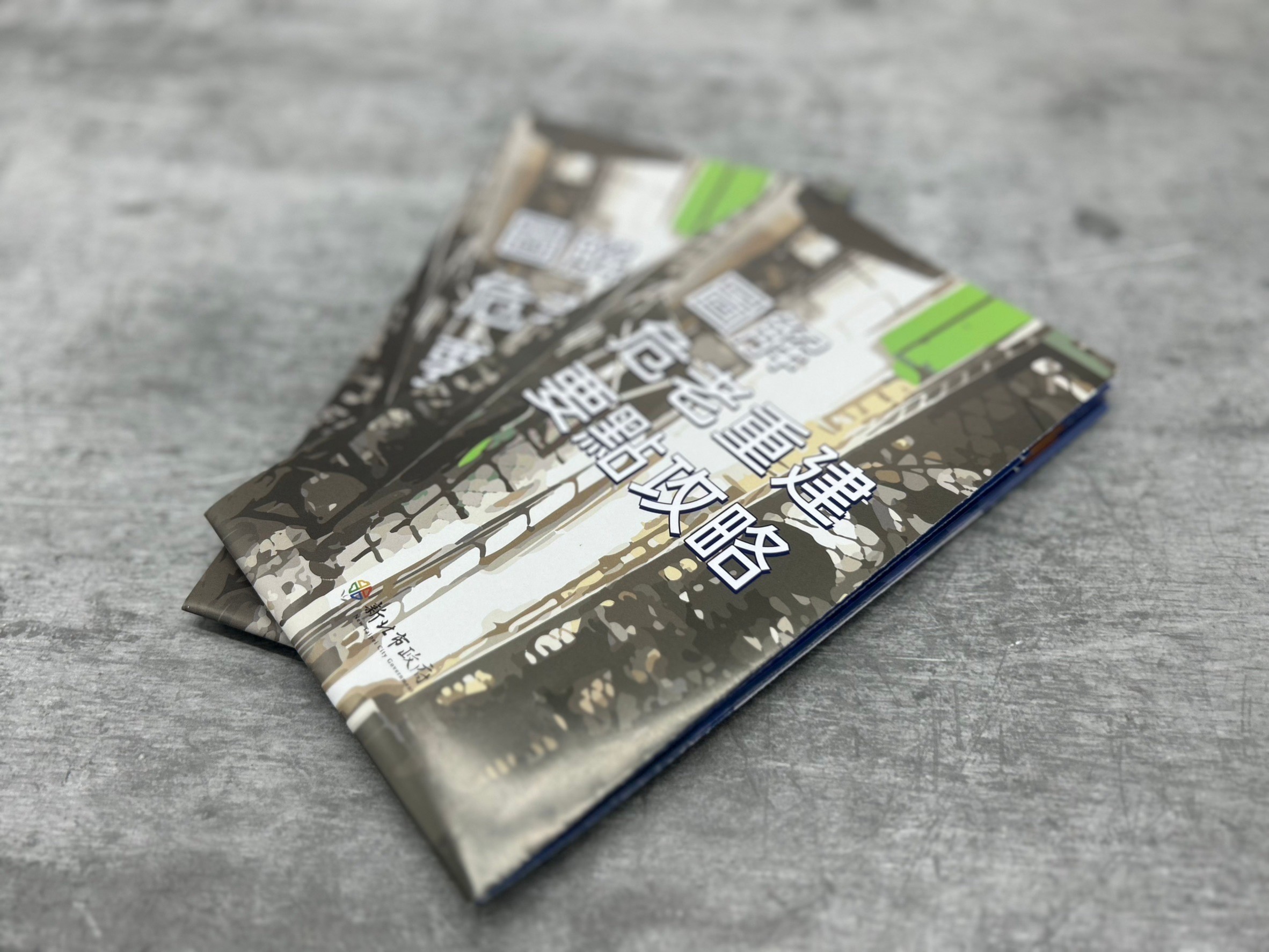 Taiwan Books Printing Factory