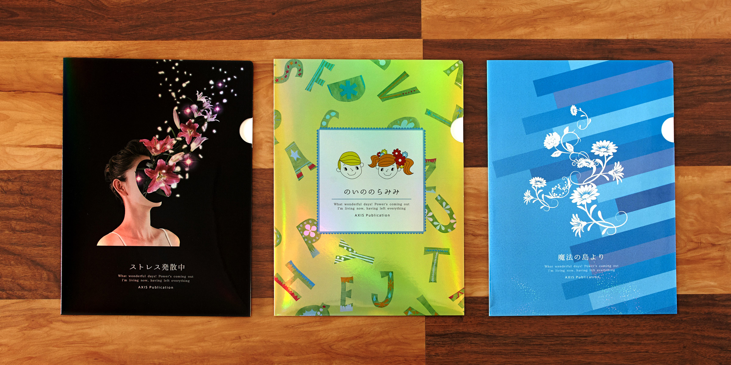 PVC FIles Printing