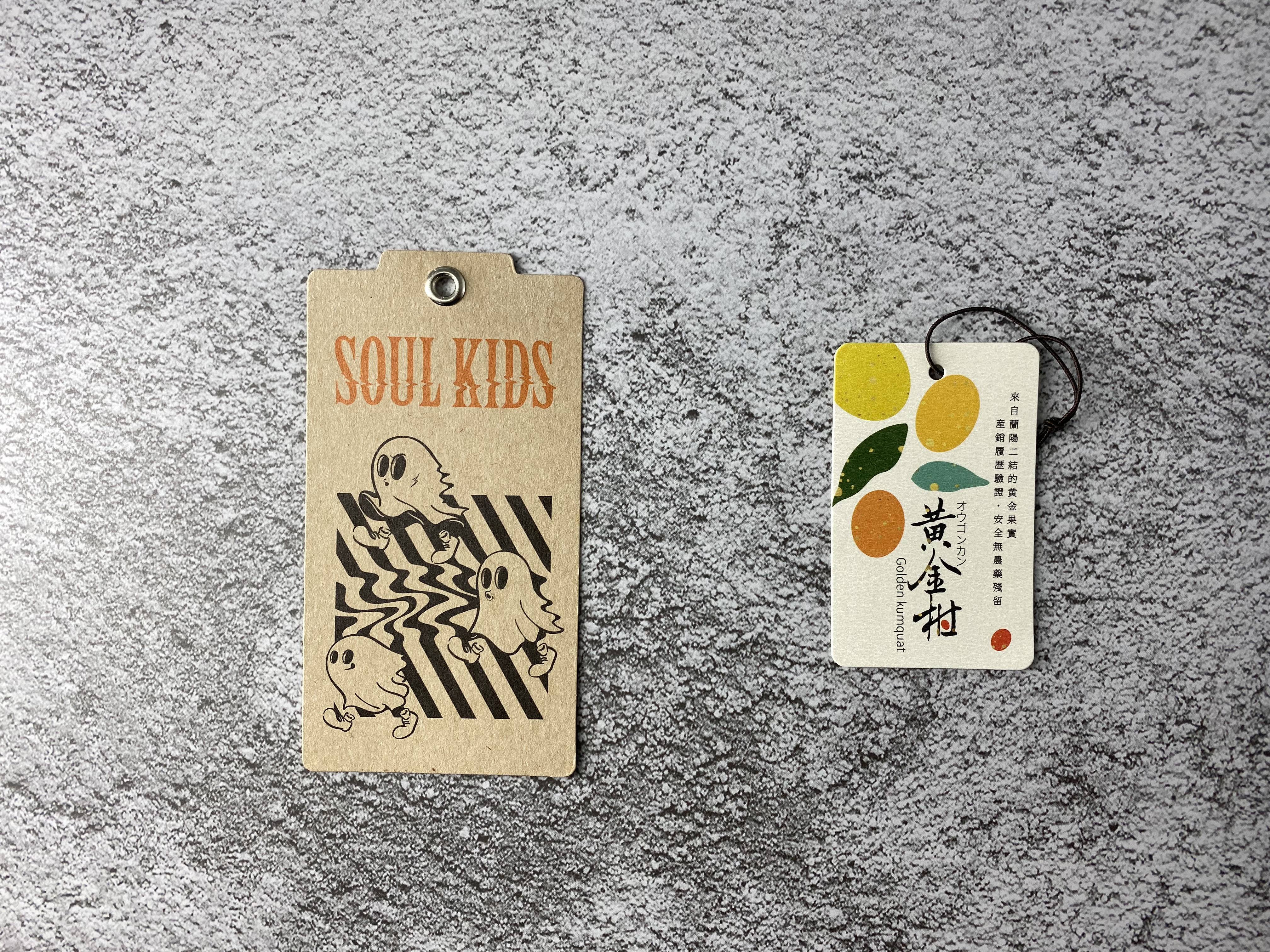 Label Printing