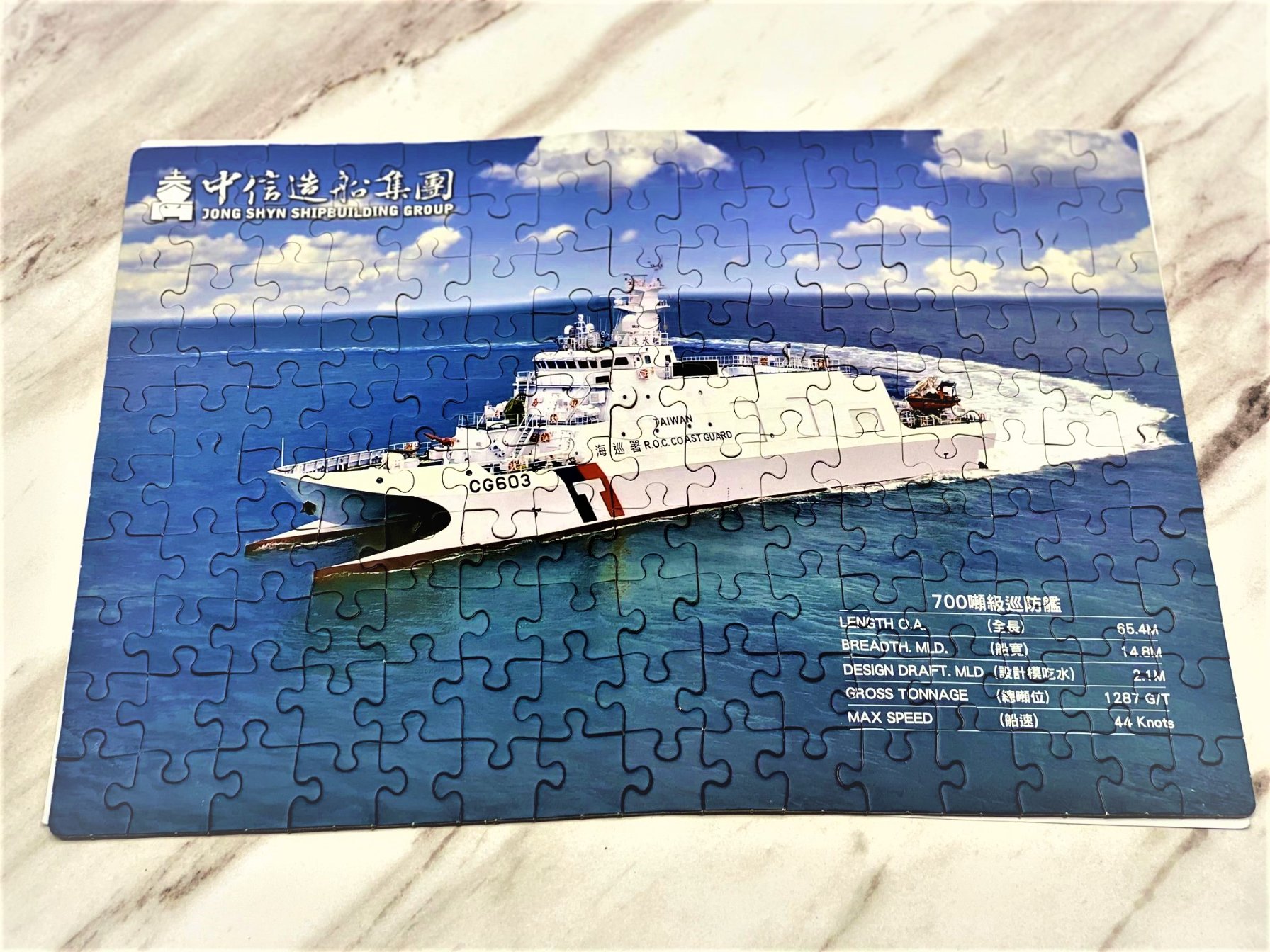 Jigsaw Printing
