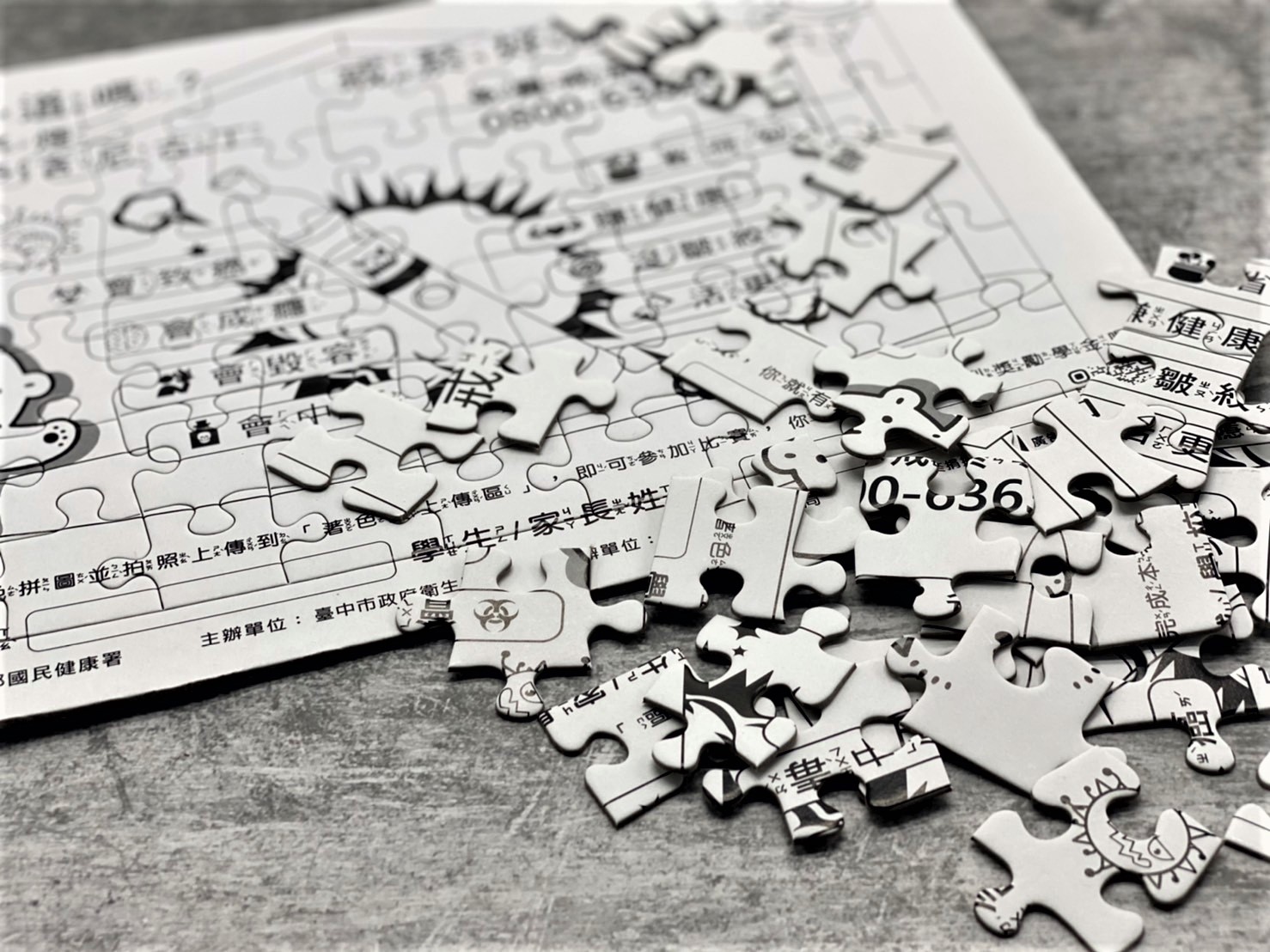 Jigsaw Printing