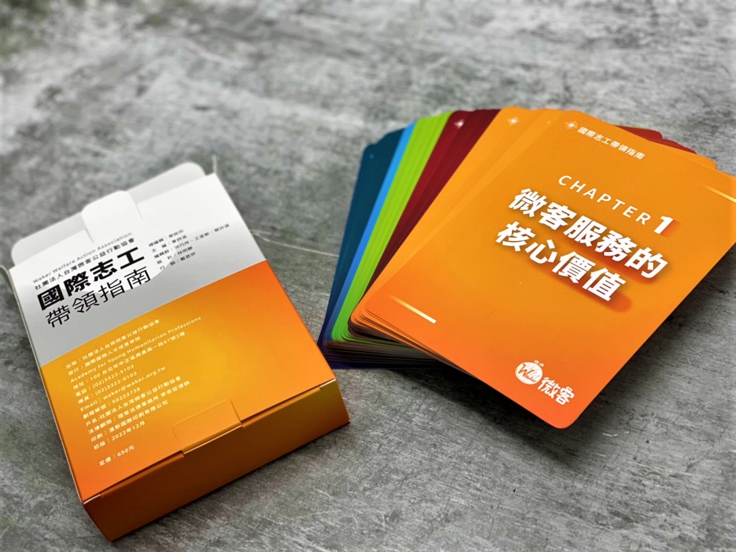 Educational Materials
