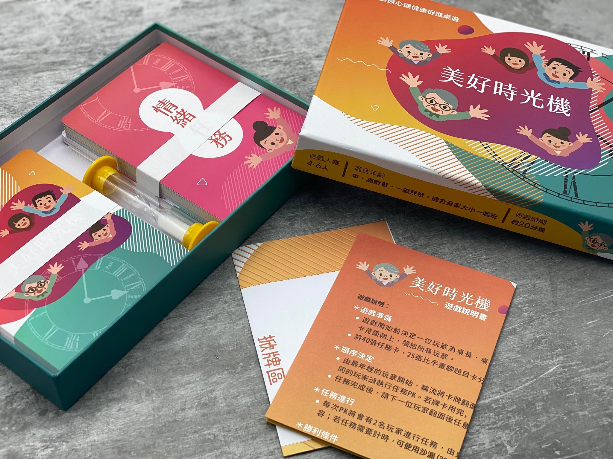 Board Game