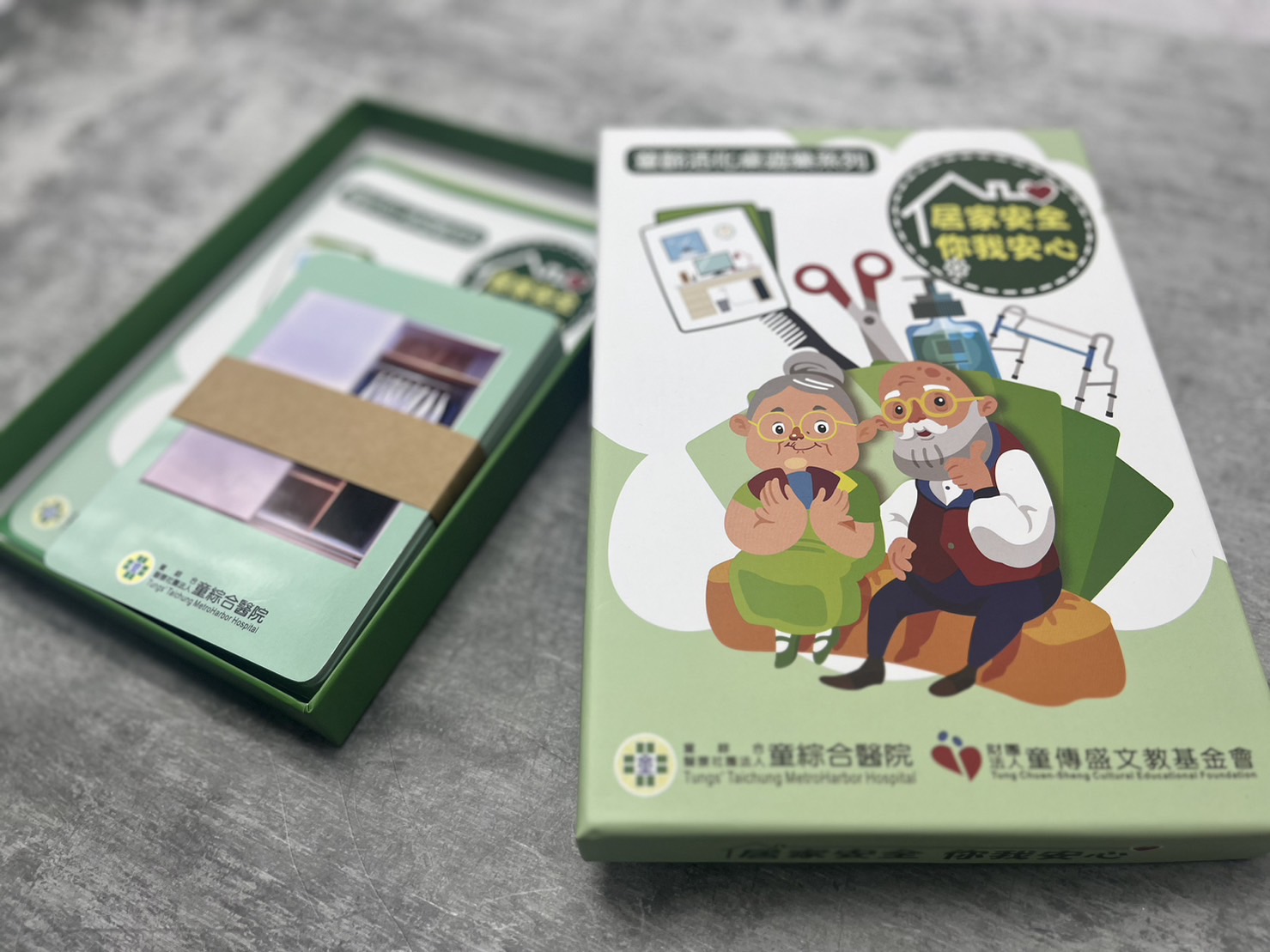 Board Game Design