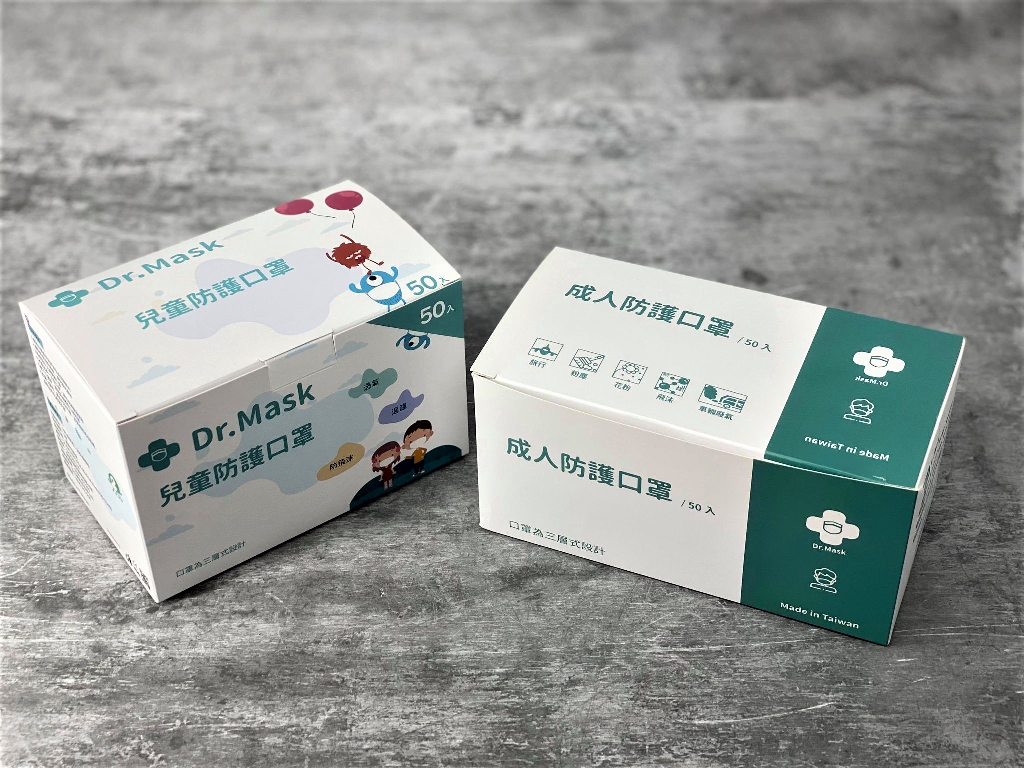 Face Mask Boxes