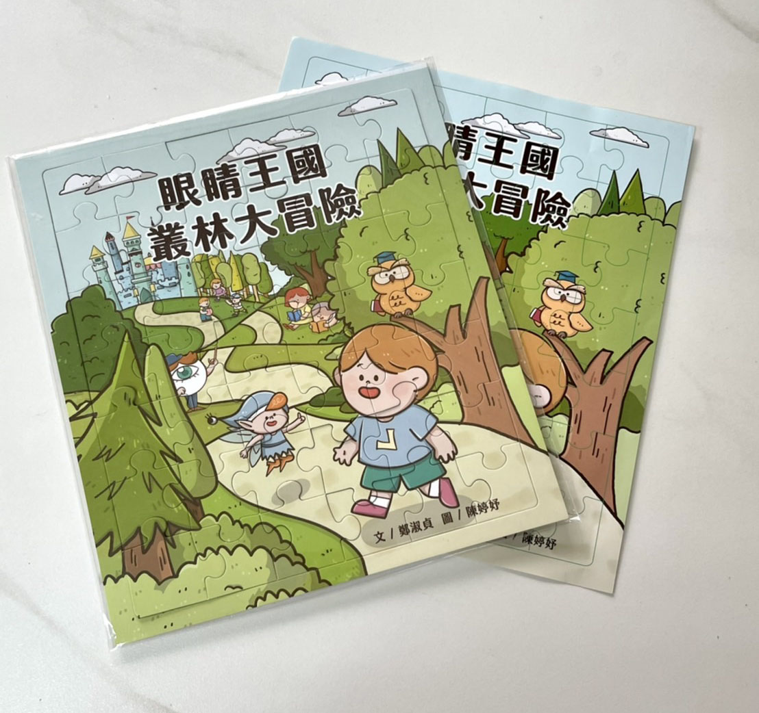Kids Jigsaw Printing