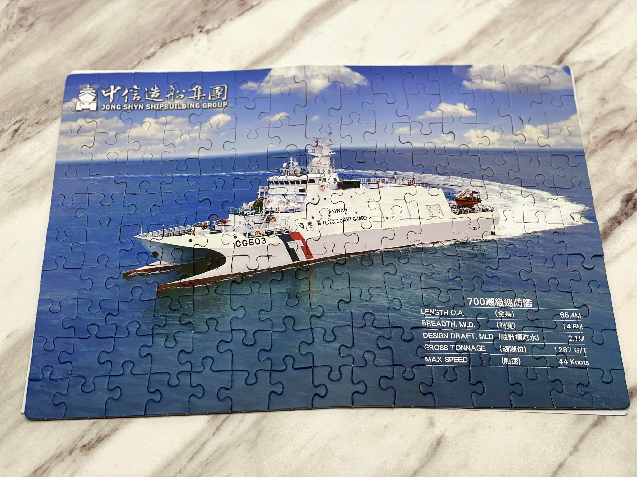 Canadian Jigsaw Printing Factory