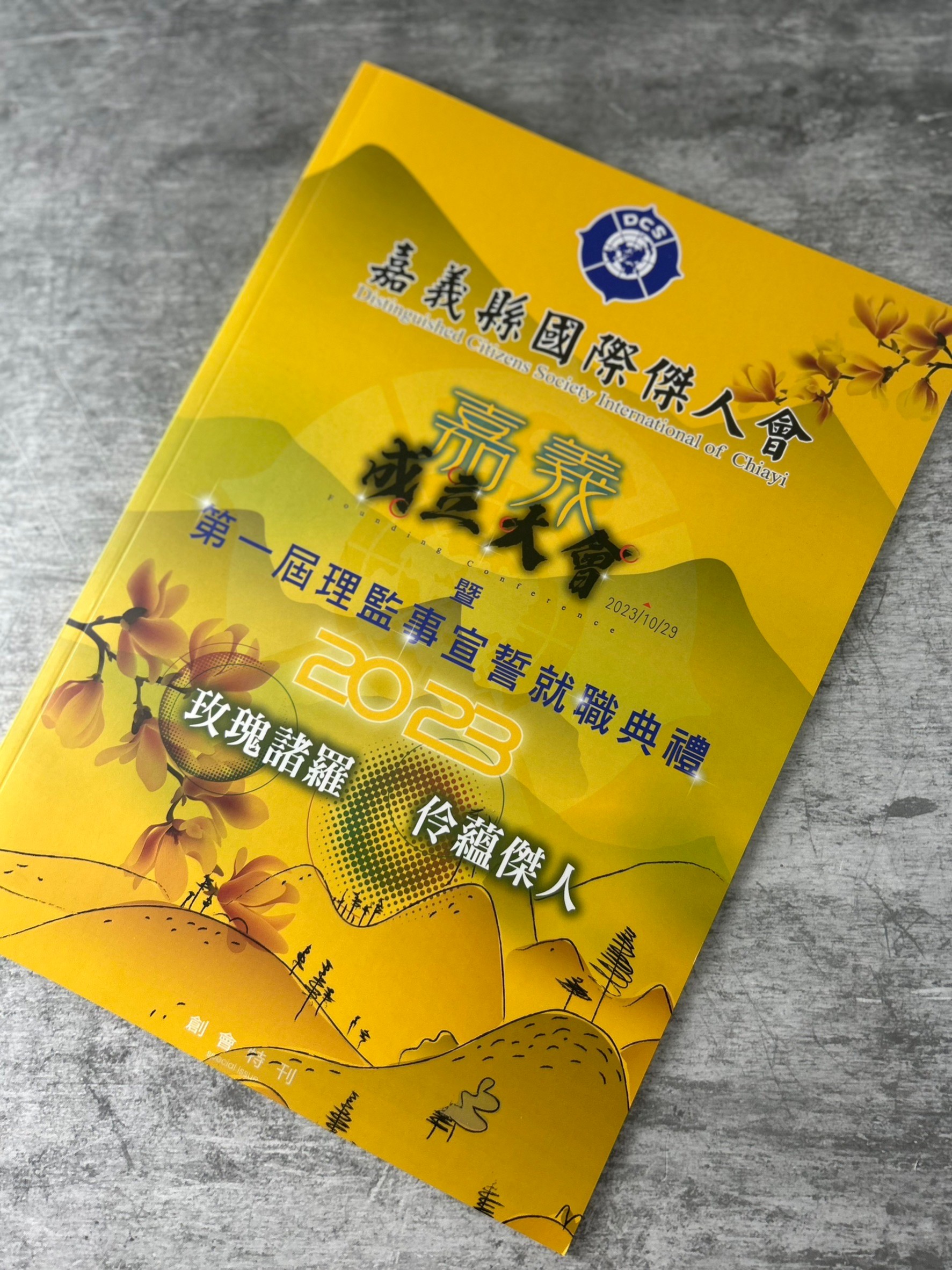 推薦書籍印刷