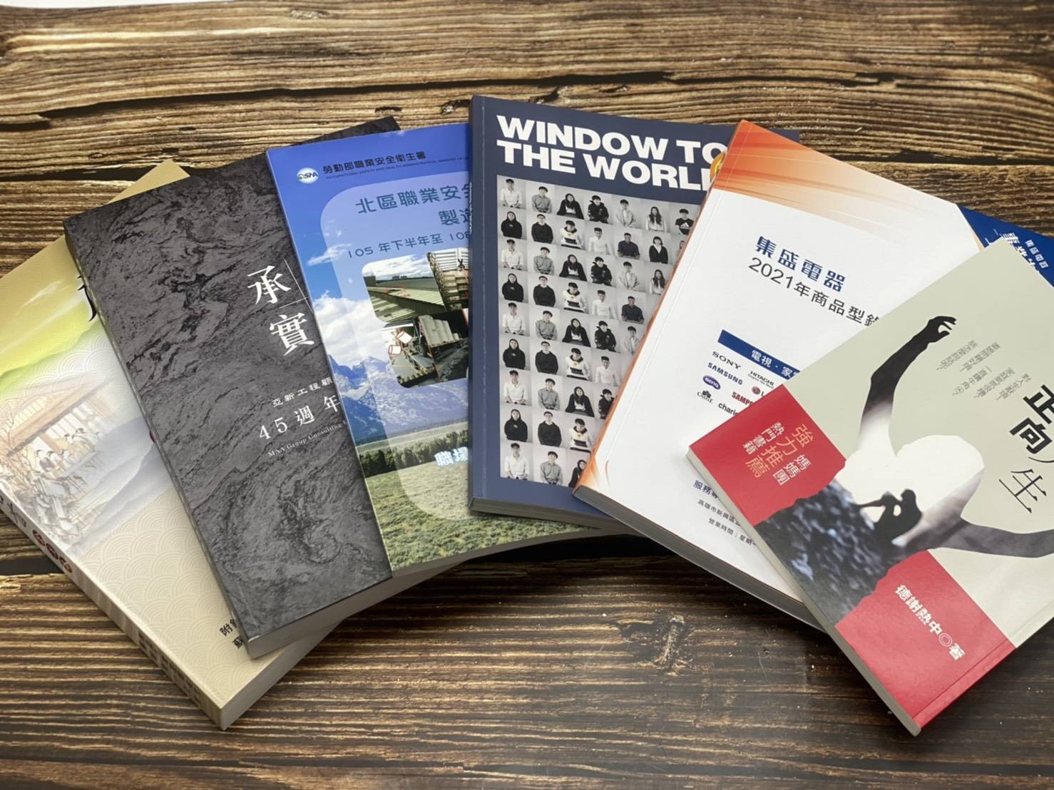 書籍少量印刷