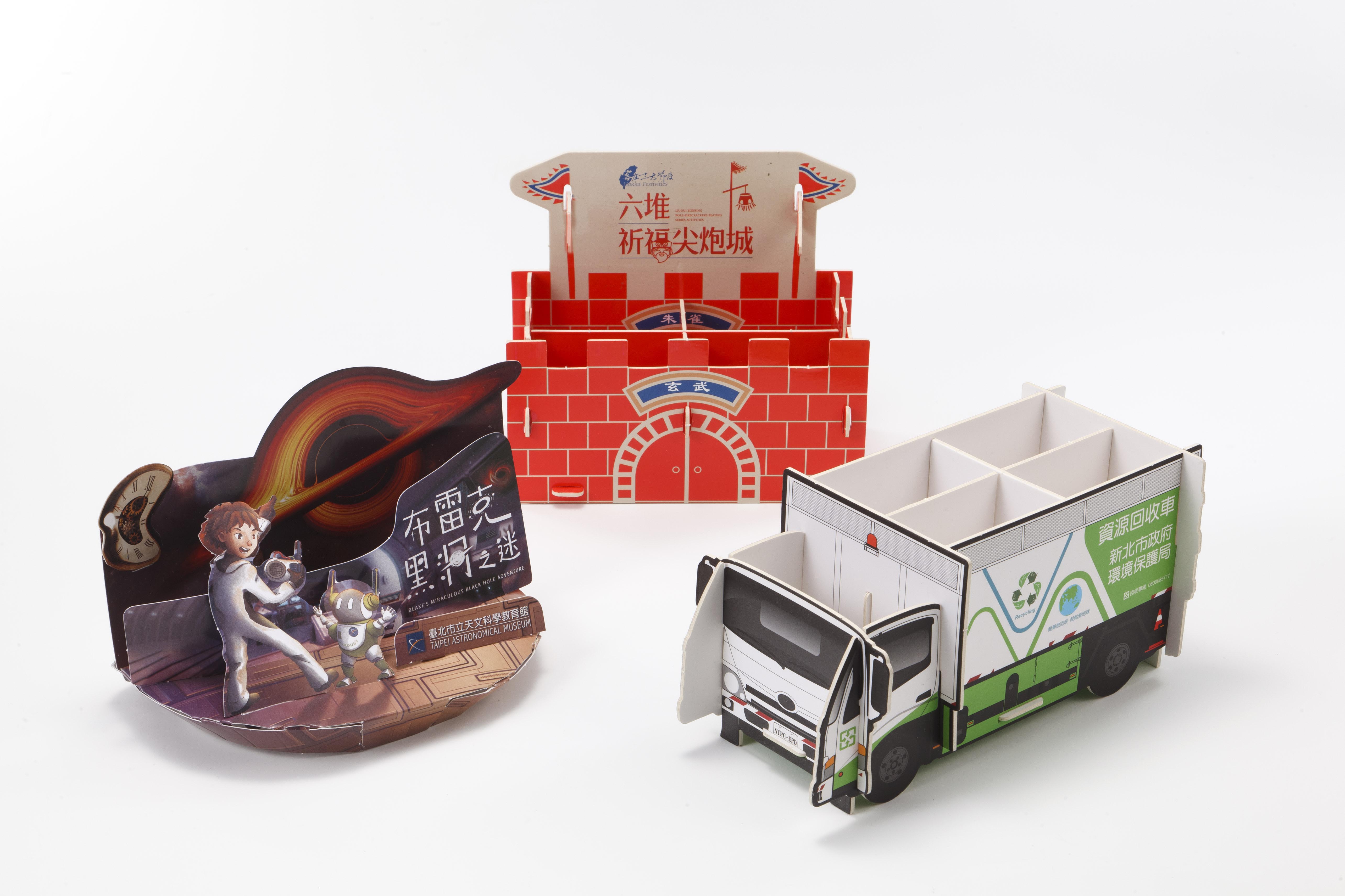 3D Custom Jigsaw