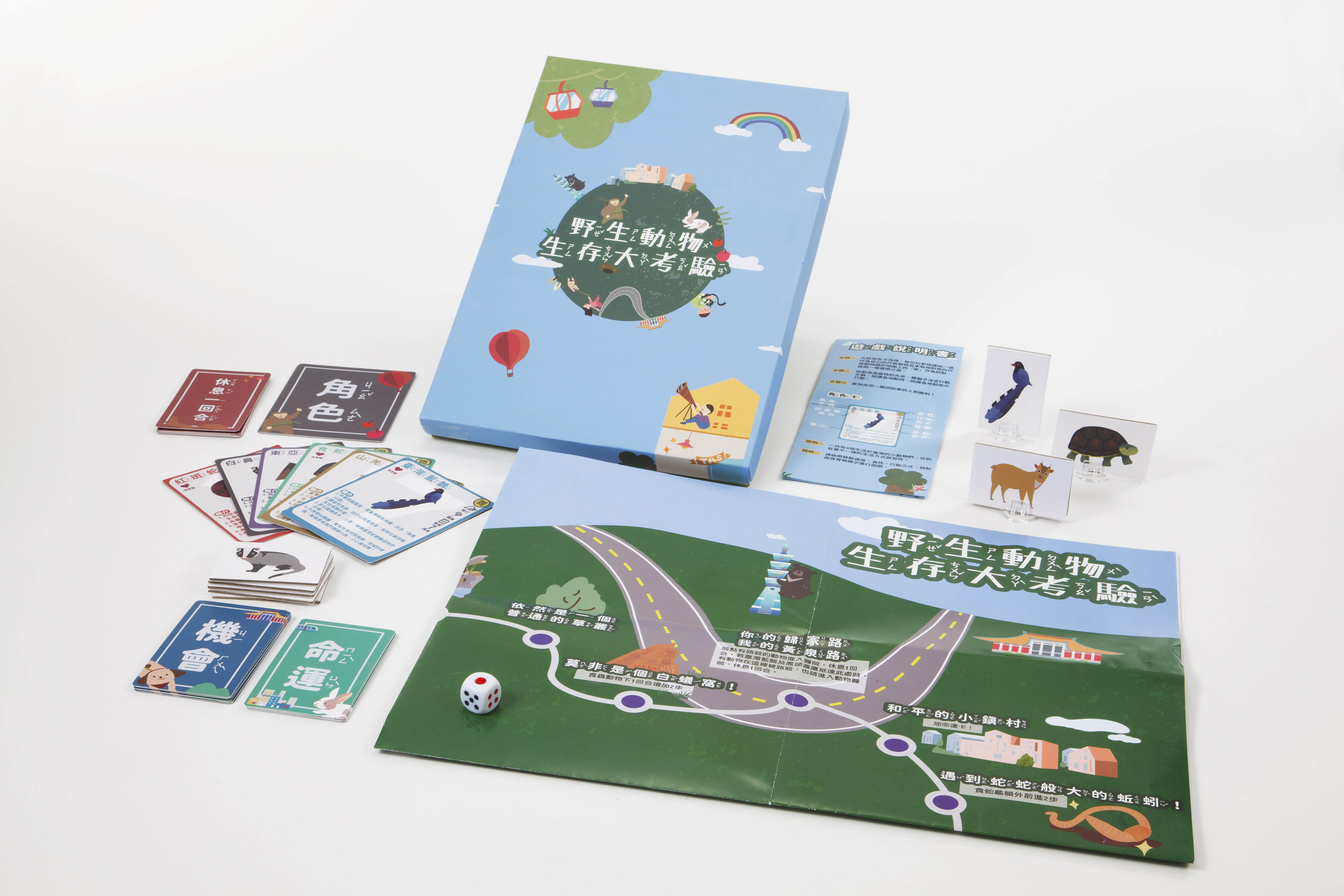 Taipei Printing Board Games