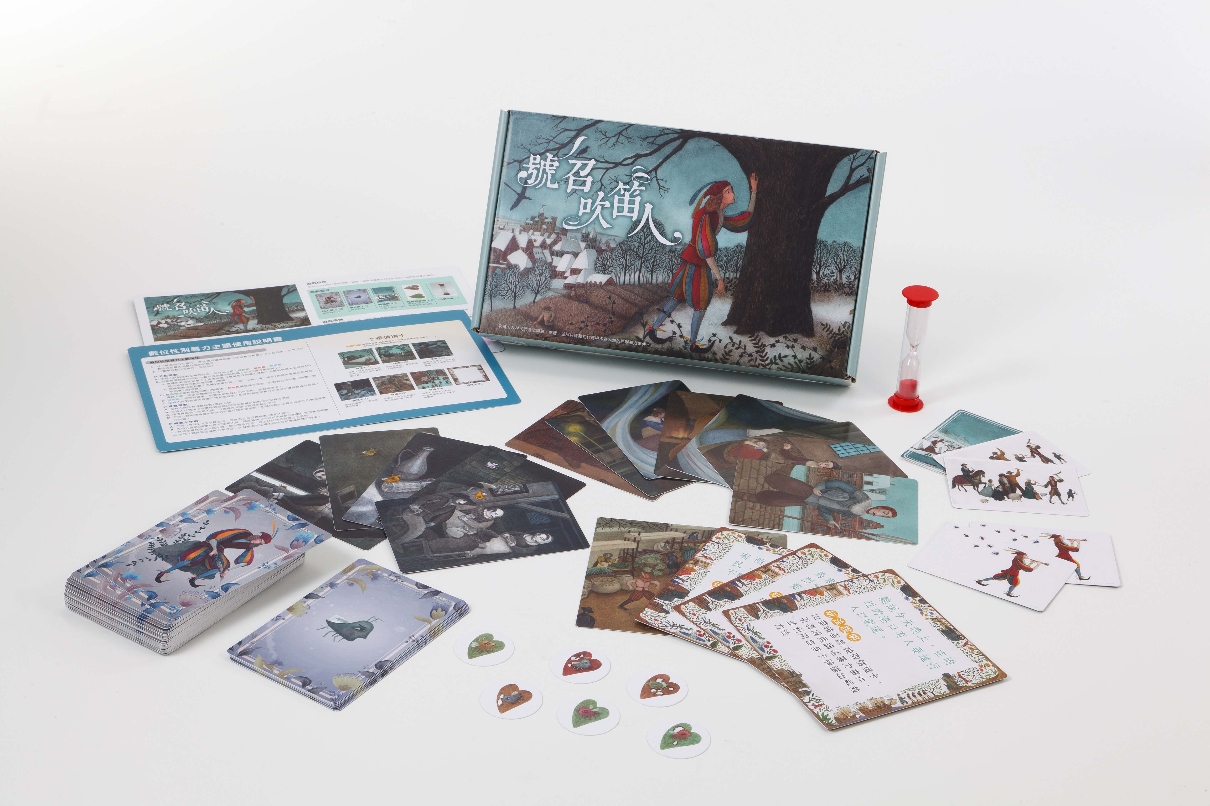 Taiwan Printing Board Game