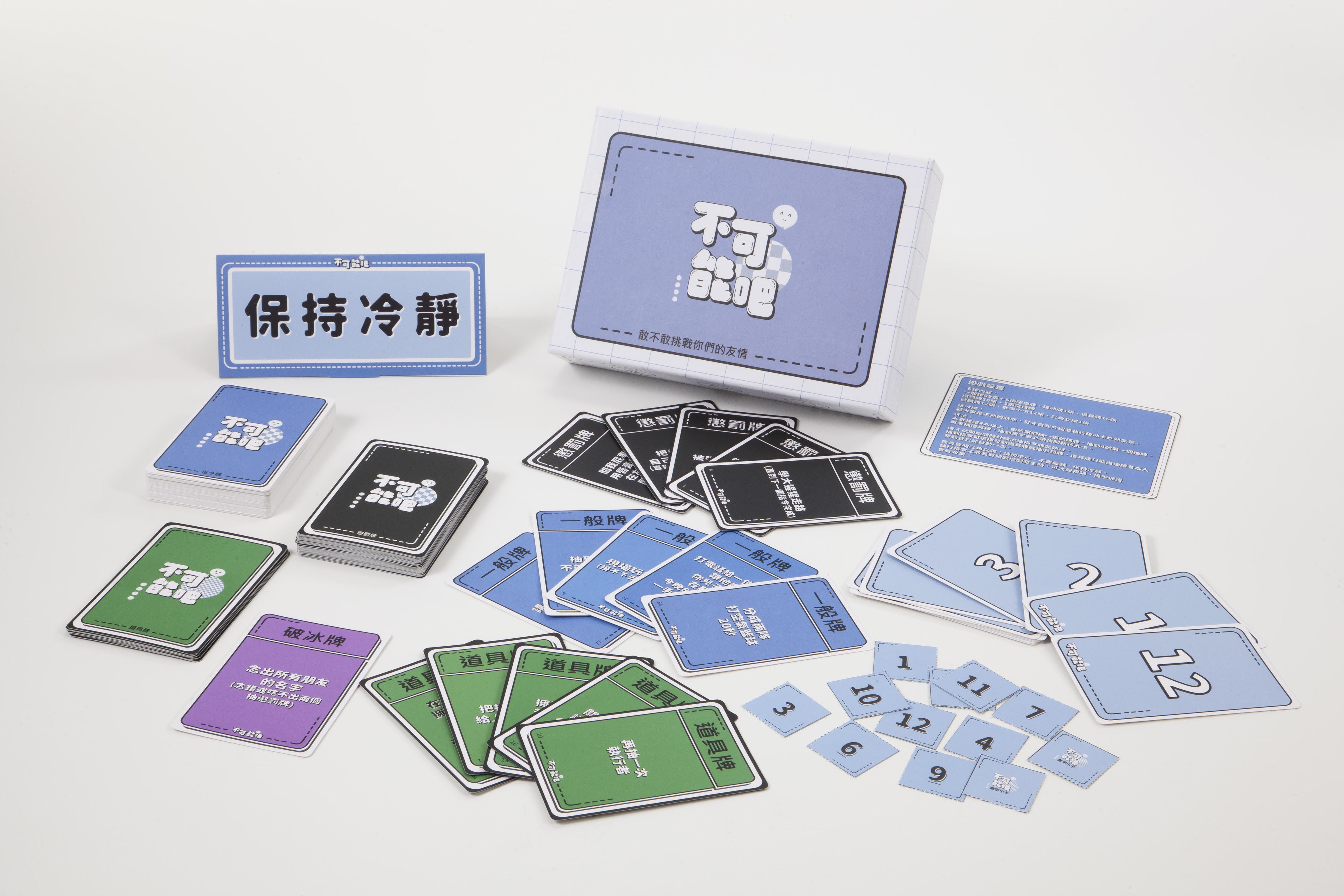 Chinese Playing Cards Production