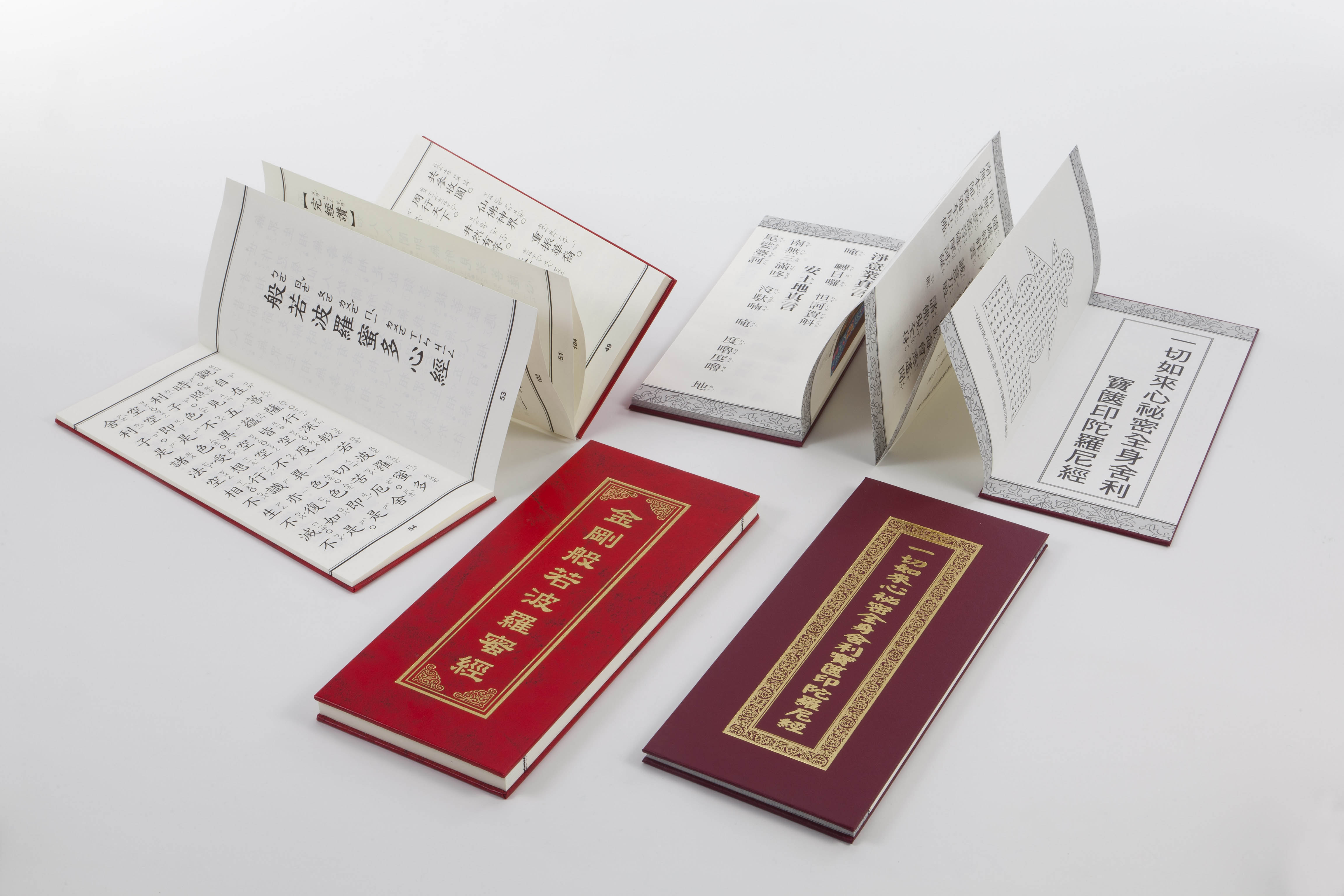 Diamond Sutra 