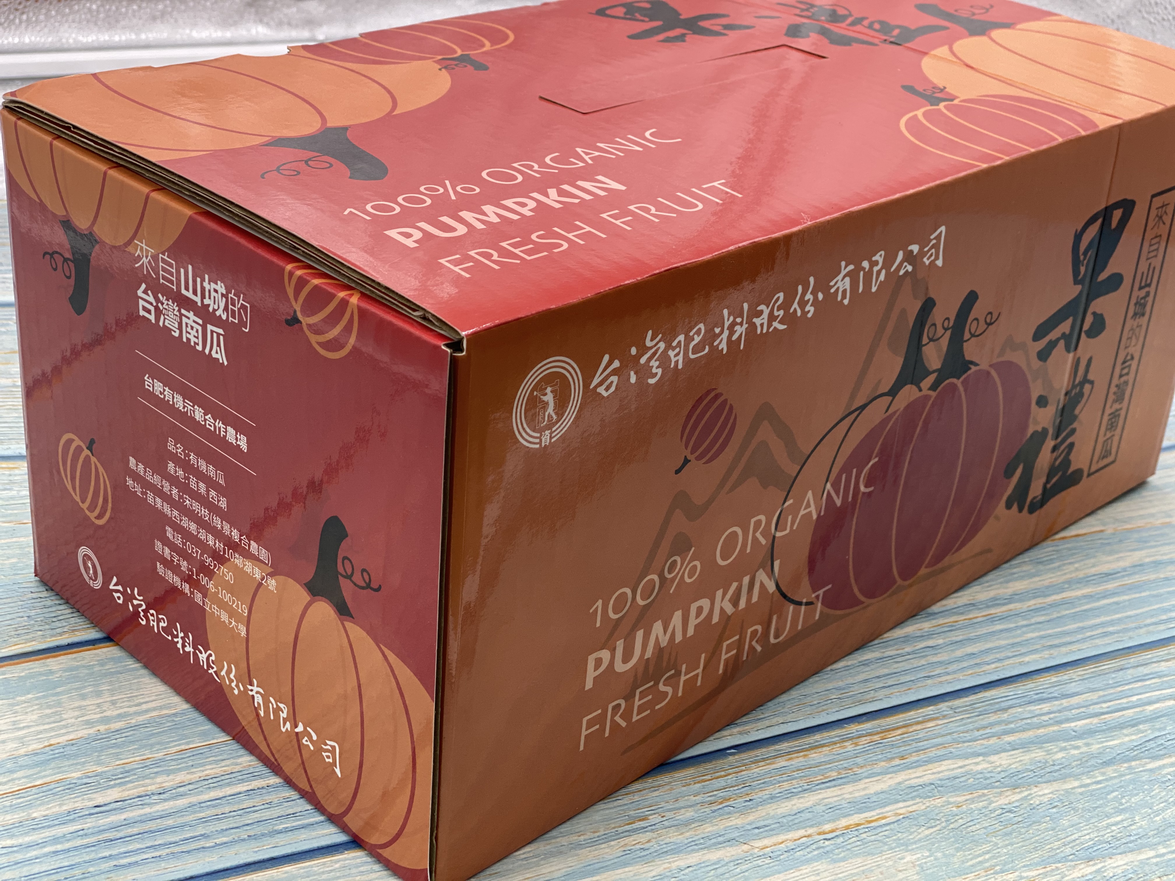 Package Boxes Printing