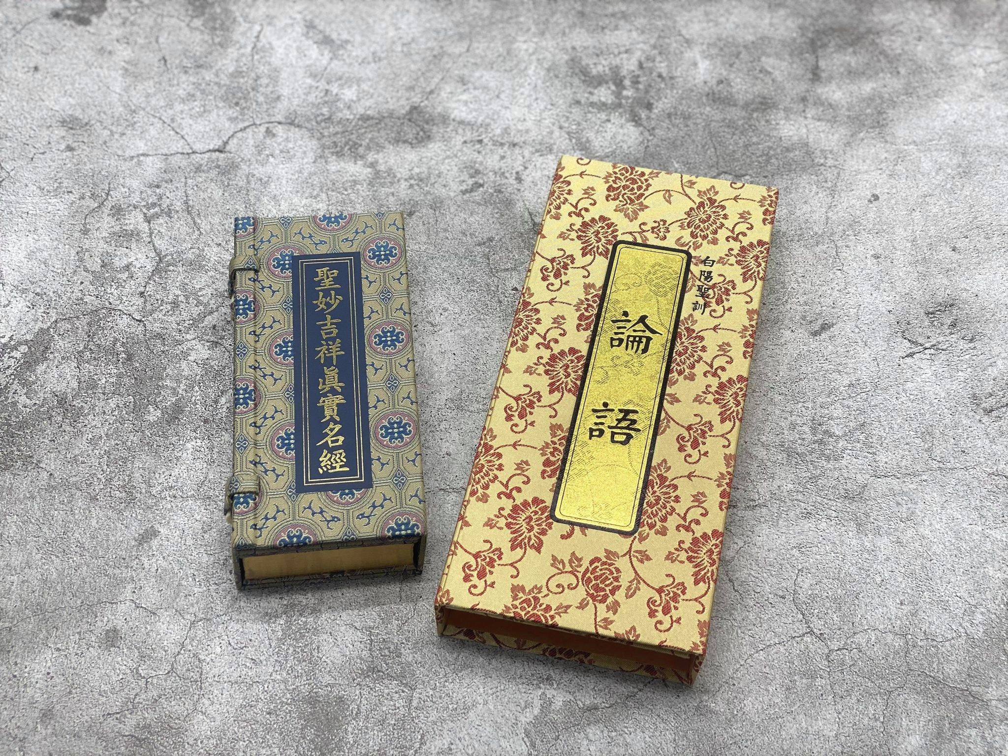Buddhist Book Boxes