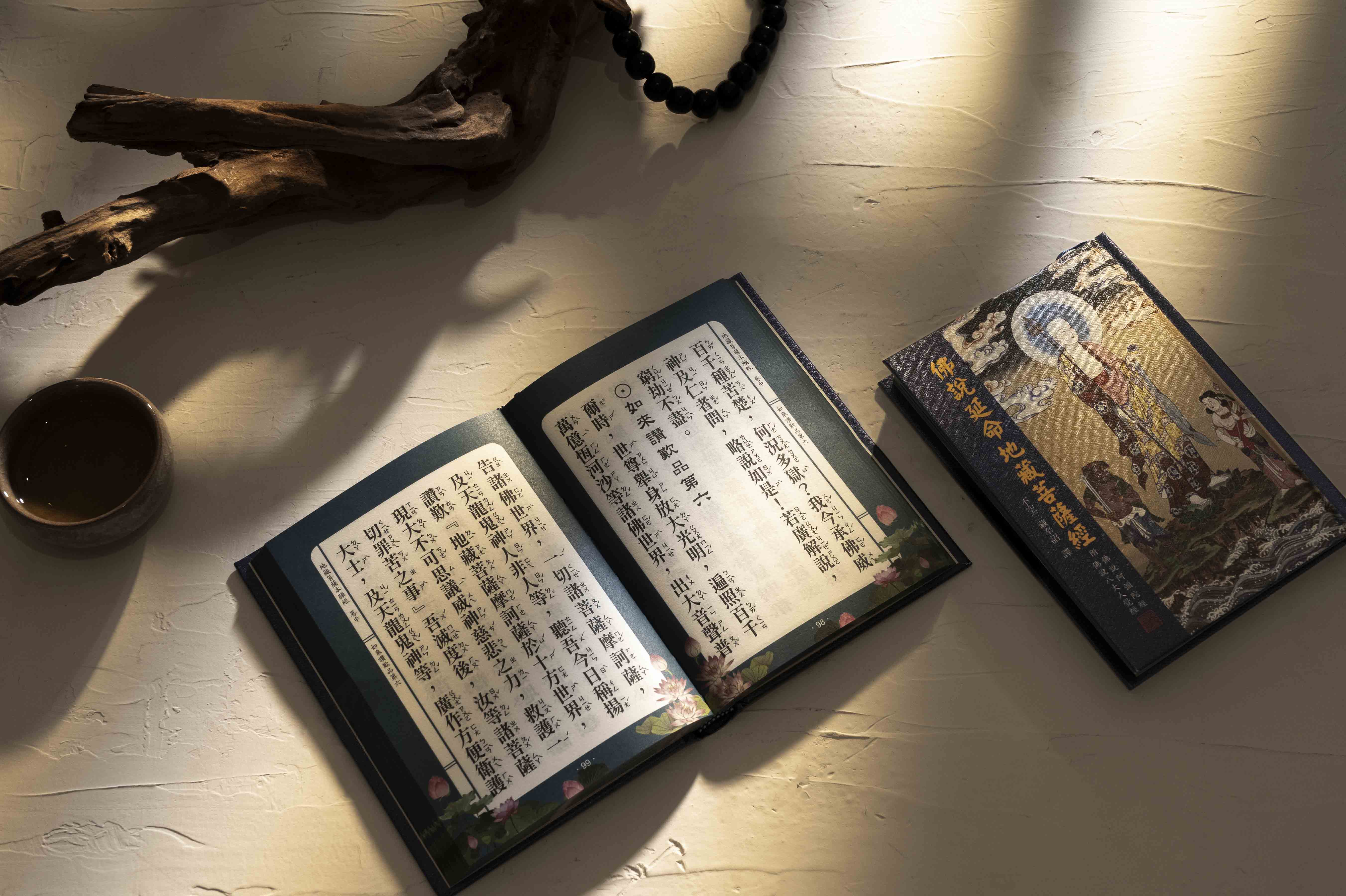 Buddhist Scriptures Book