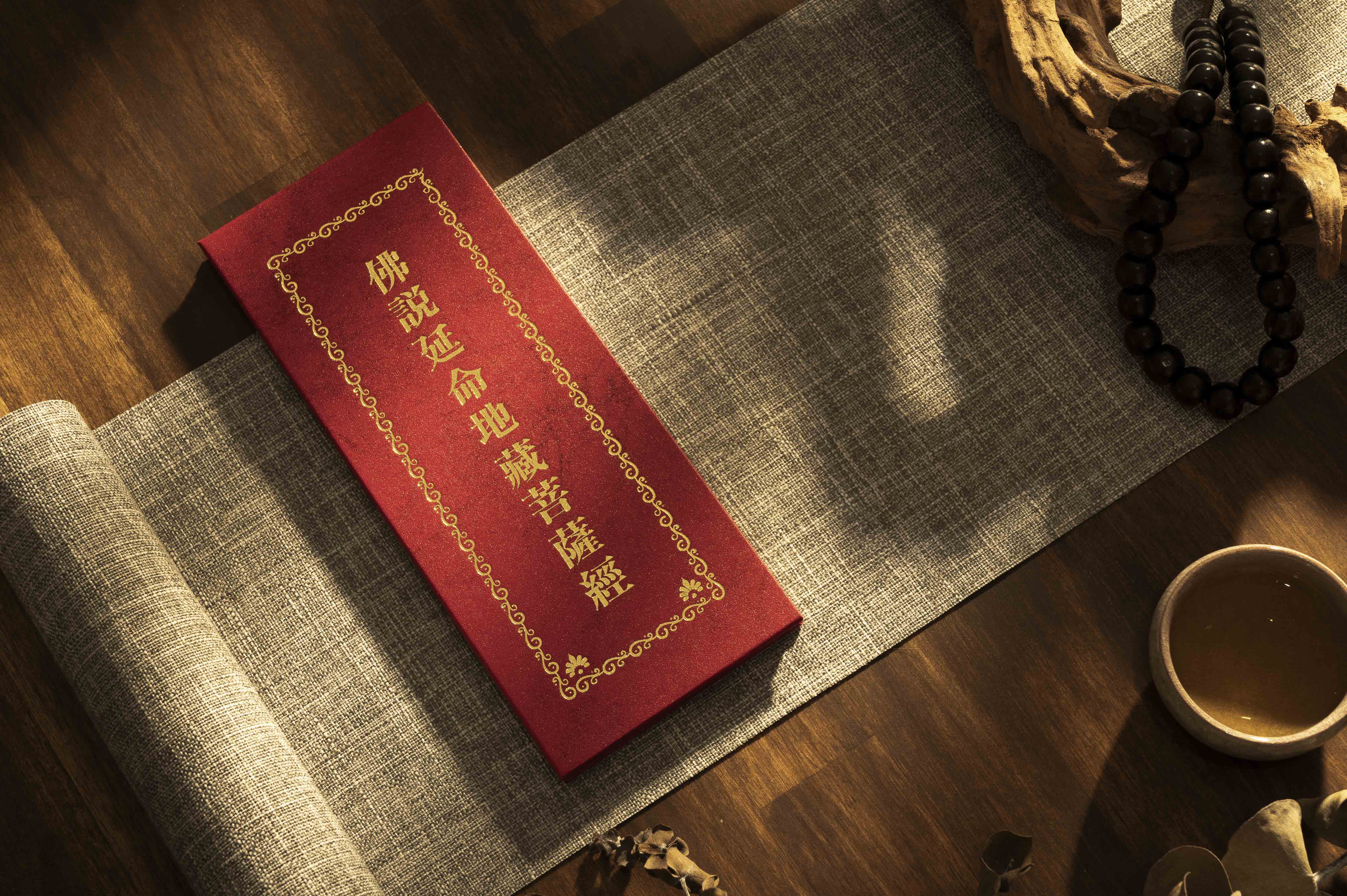 Taiwan Buddhist Scriptures Printing