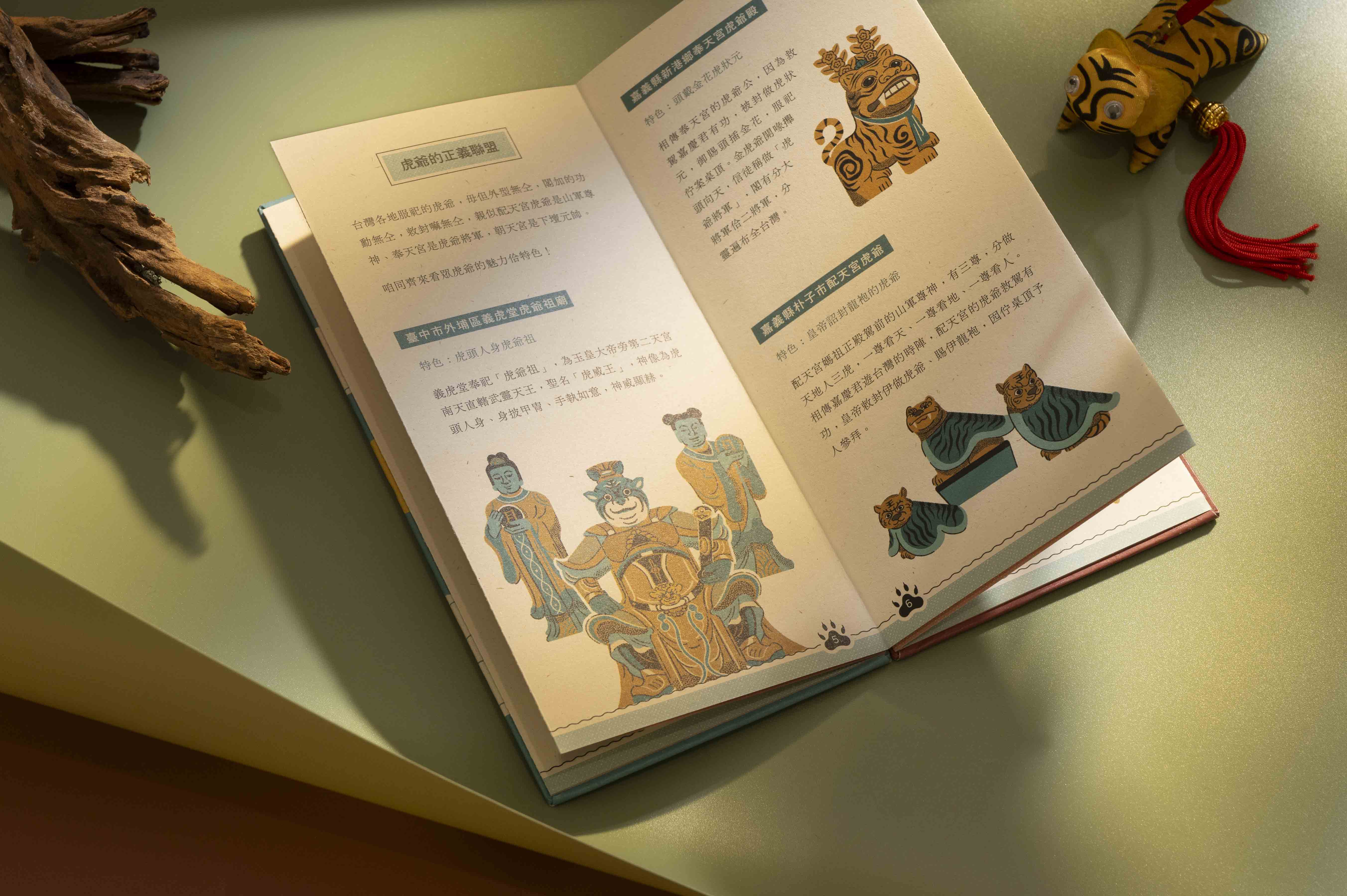 Espresso Book Machine