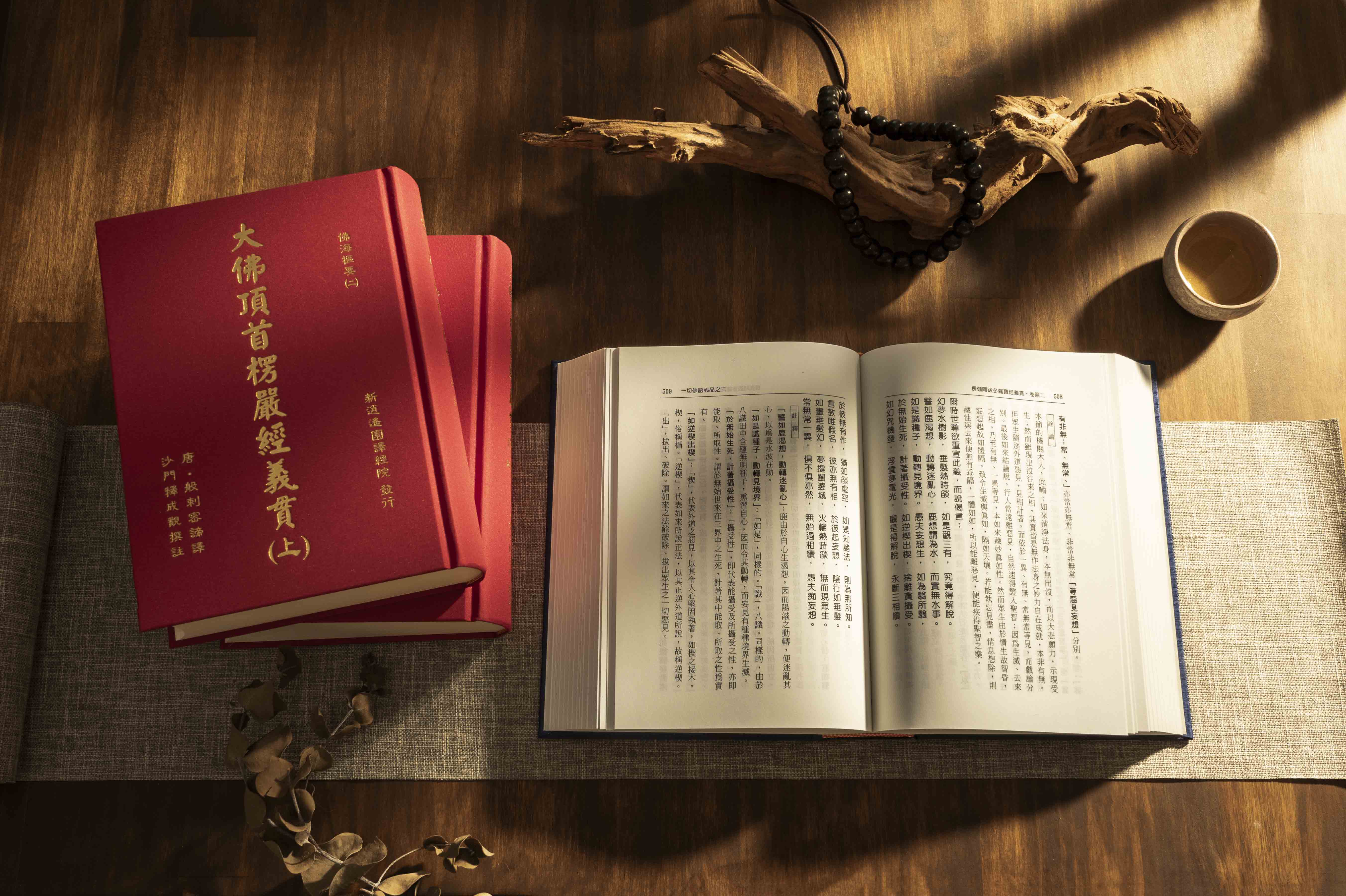 Taiwan Buddhist Scriptures Printing