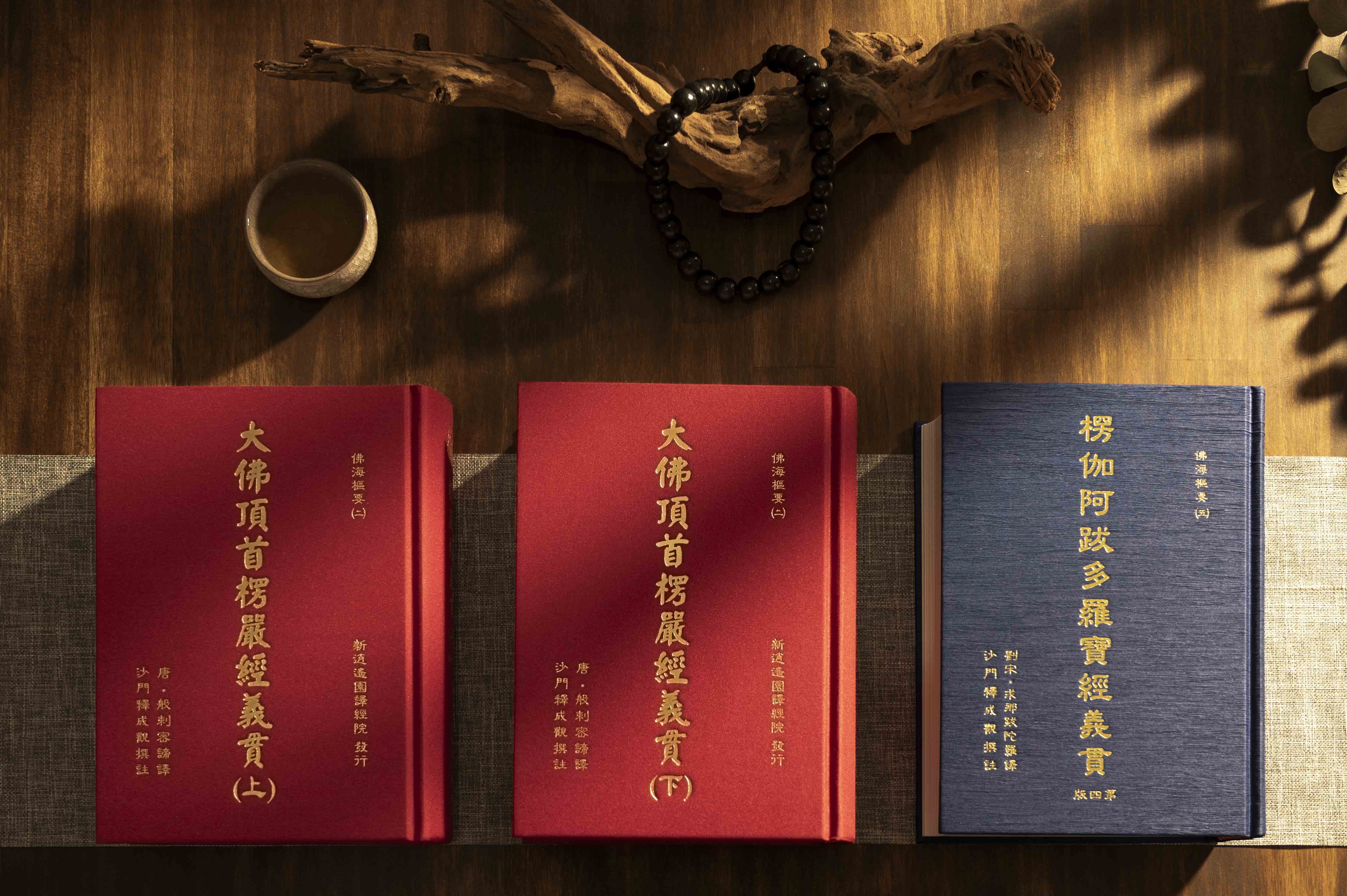 Buddhist Scriptures Book