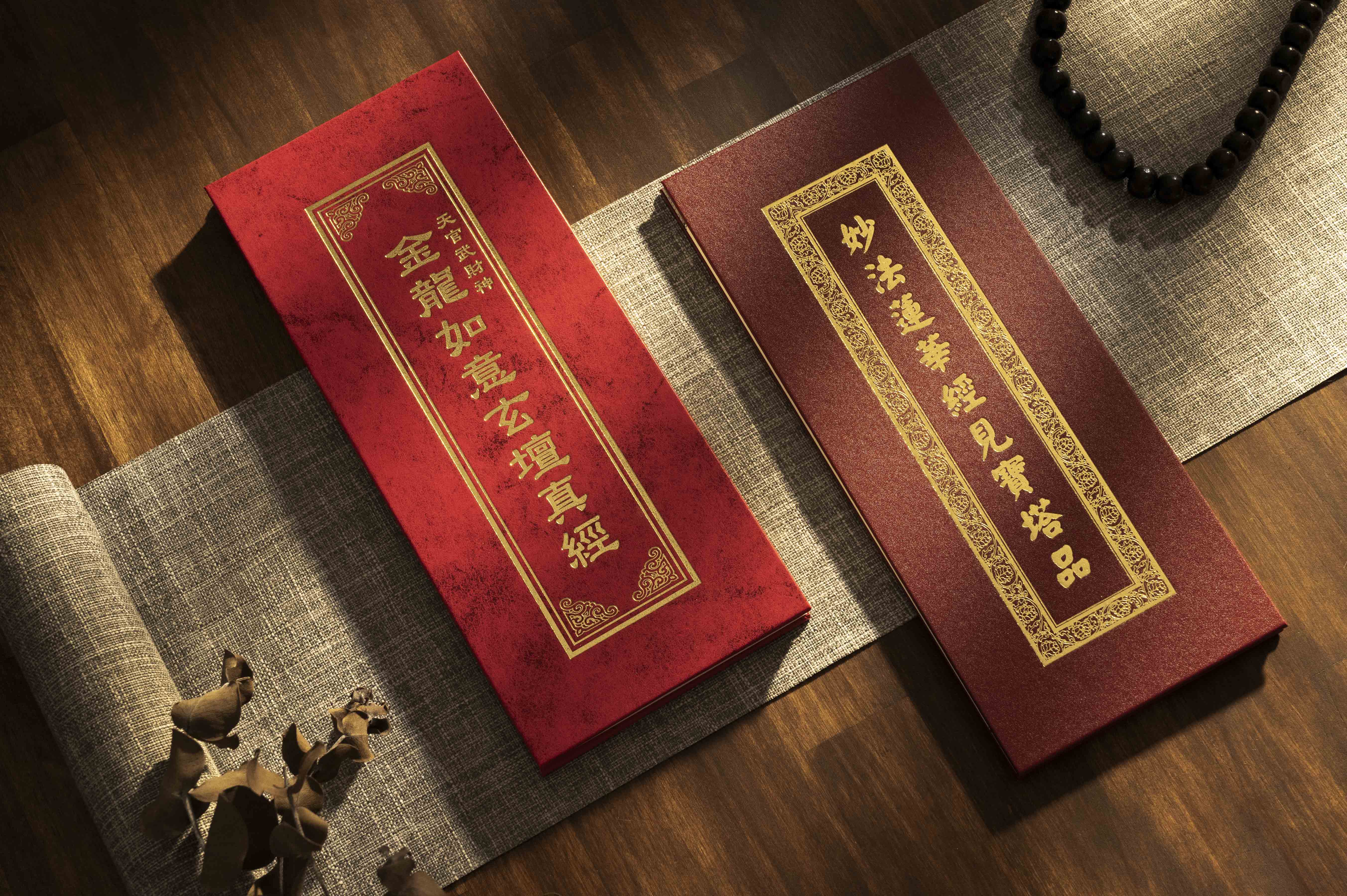 Buddhist Cover Book Printing