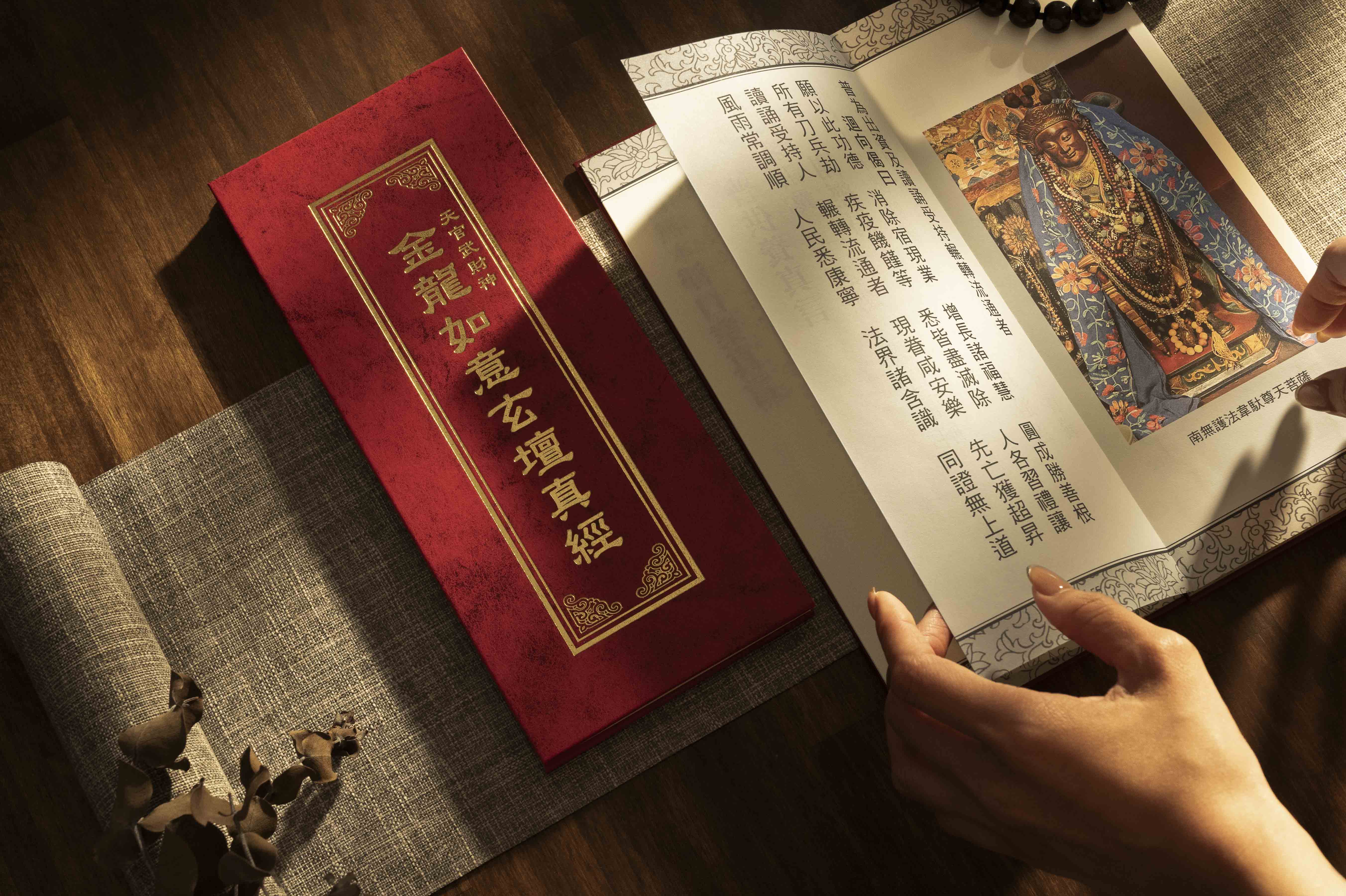 Buddhist Book Professional Printing