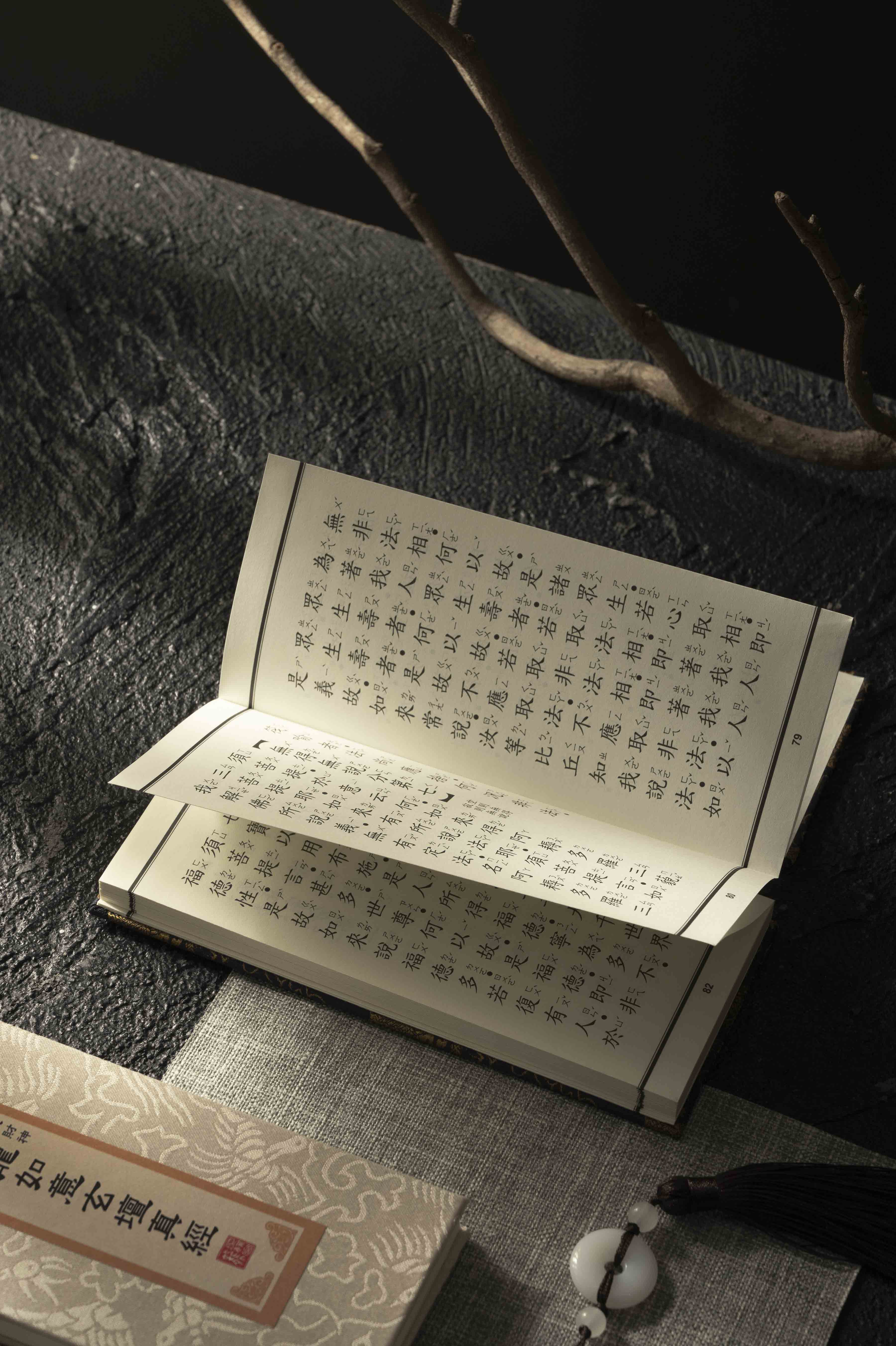 Buddhist Publications Fund