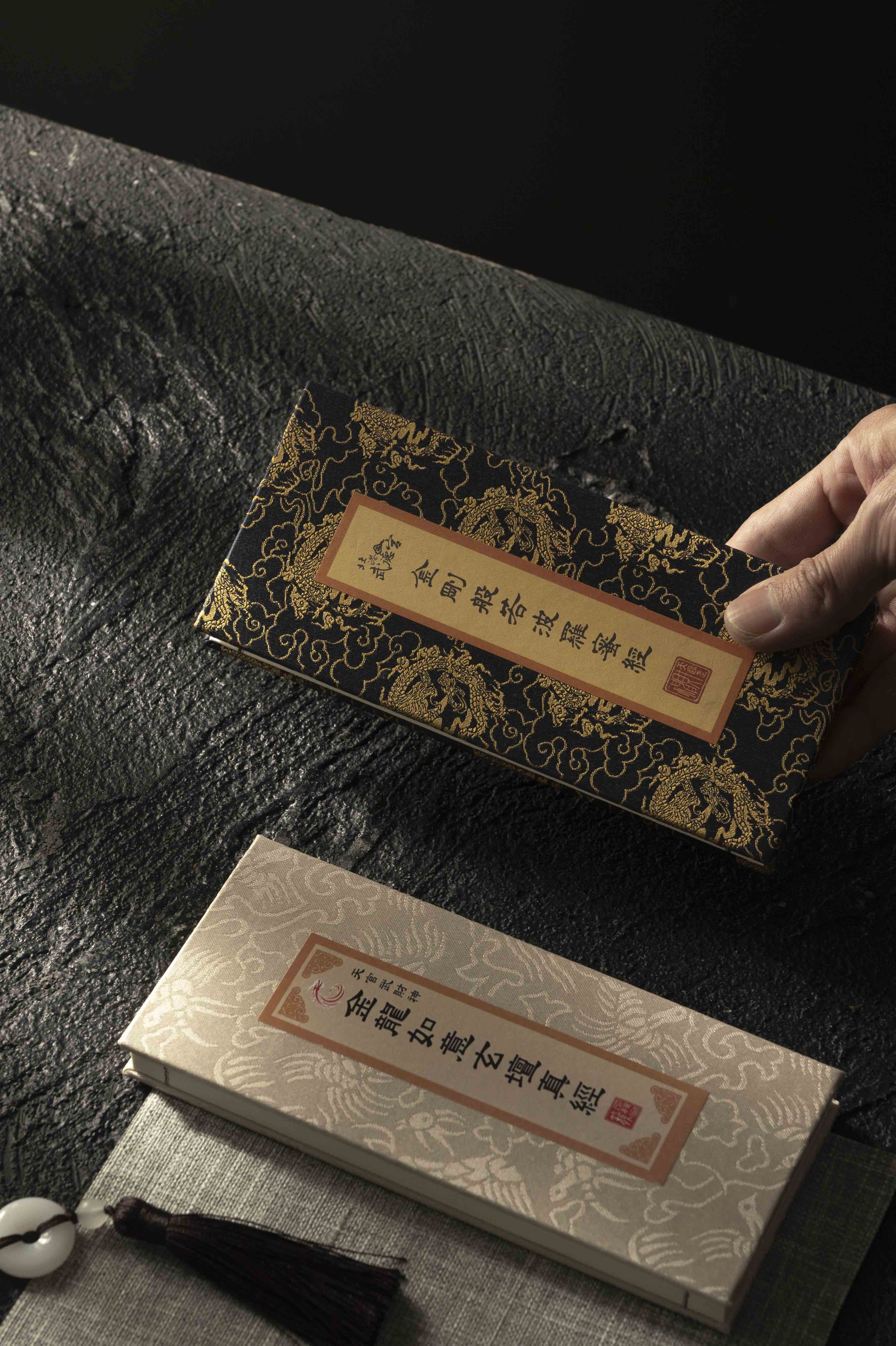 Buddhist Scriptures Book
