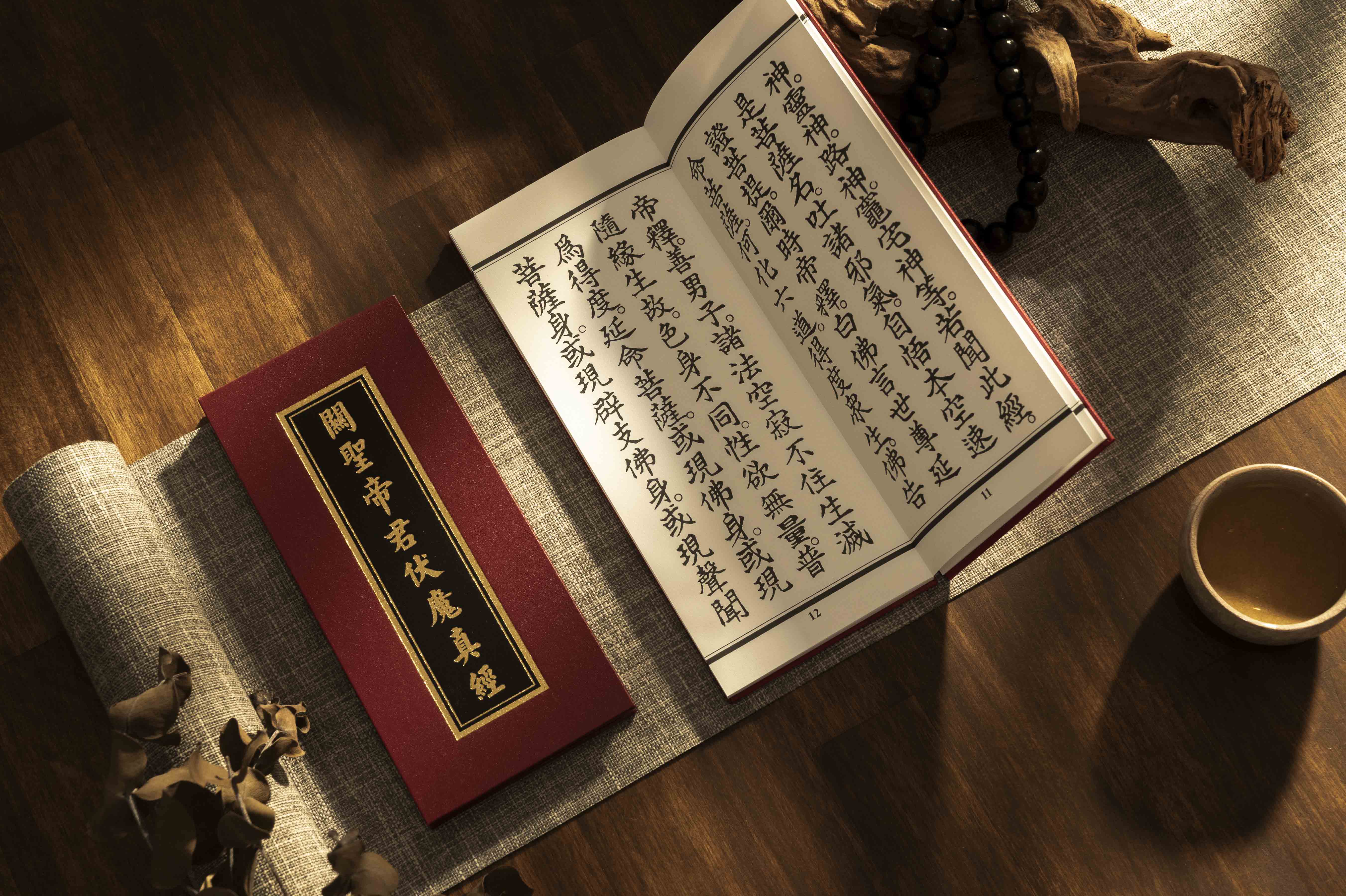 Buddhist Book 