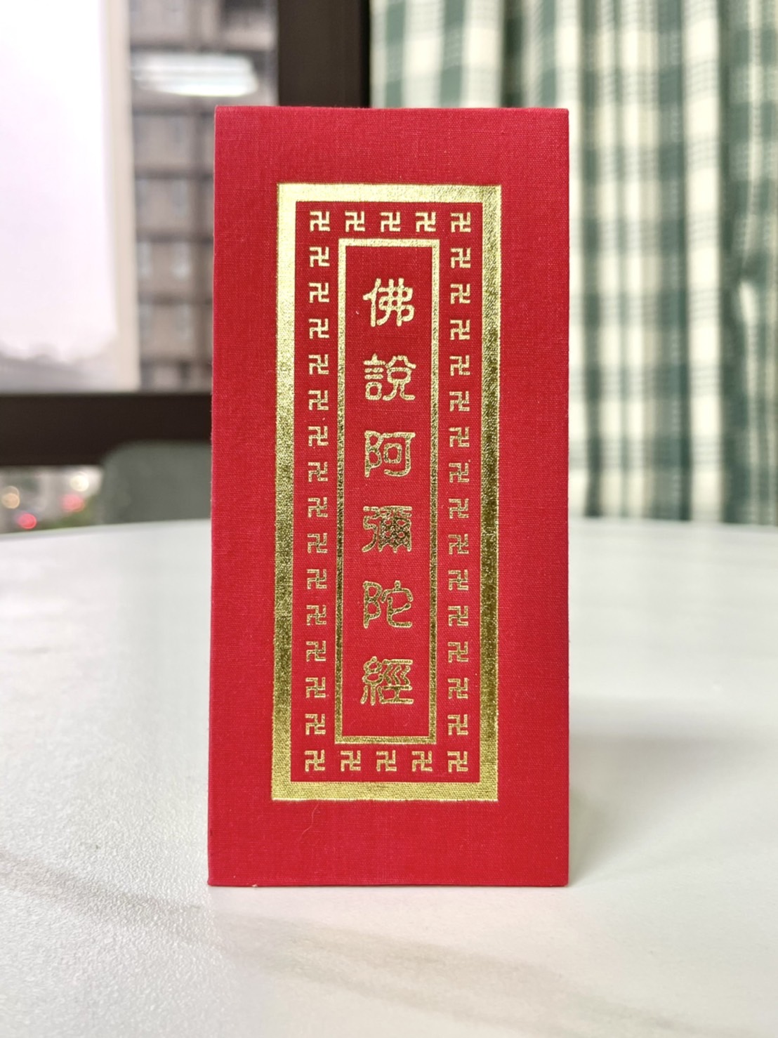 The Amitabha Sutra