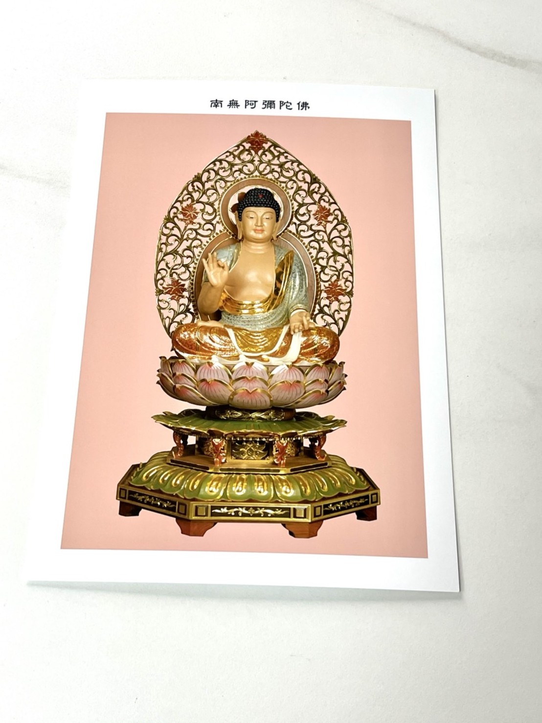 Buddhist Publications Fund