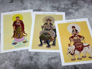 Poster printing