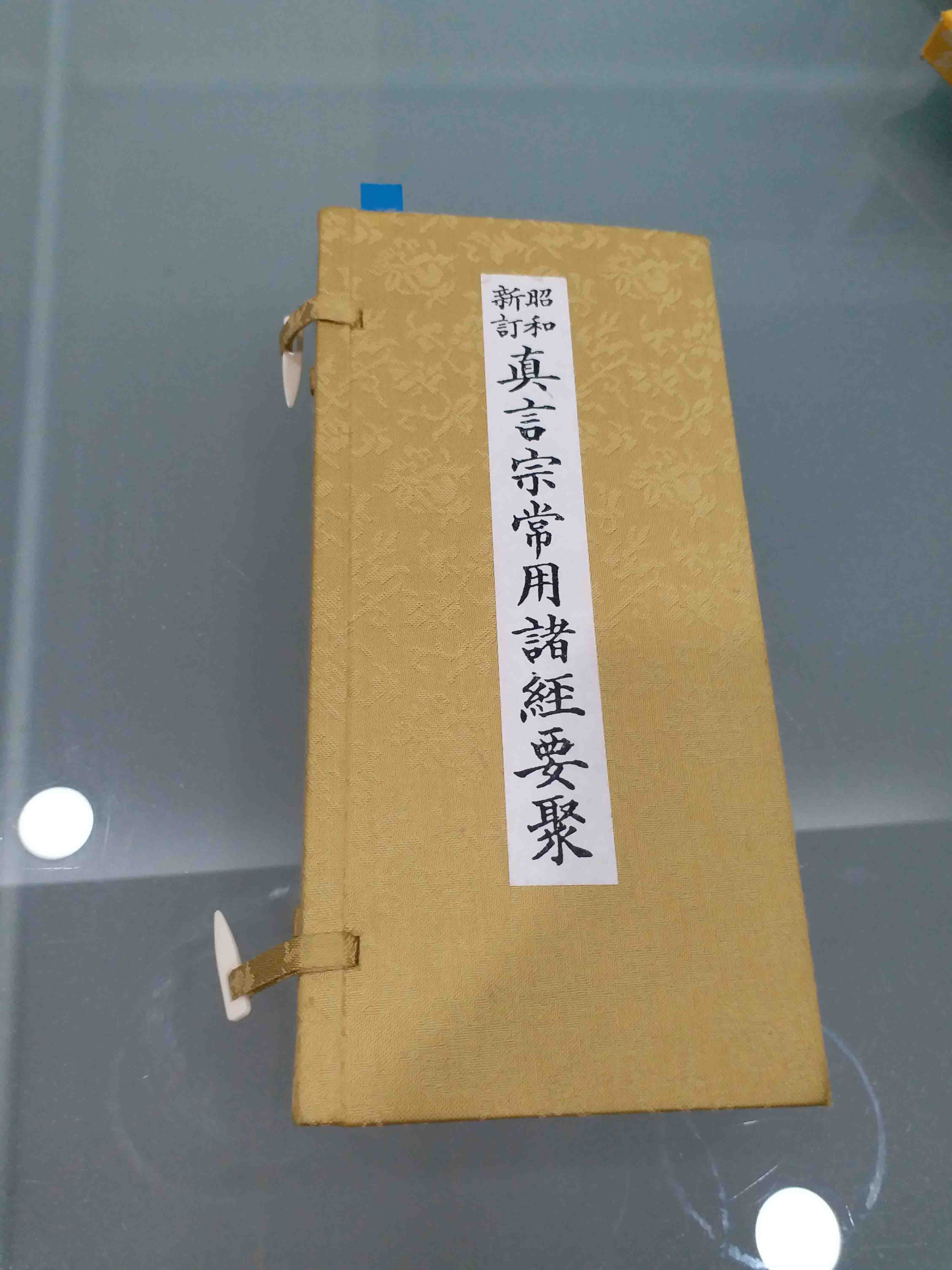 Australia Buddhist Boxes