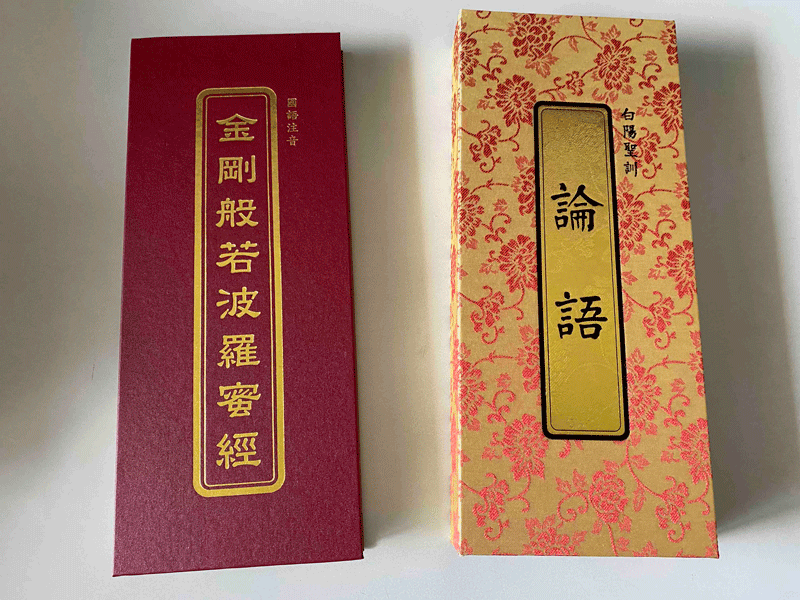Printing and binding 
