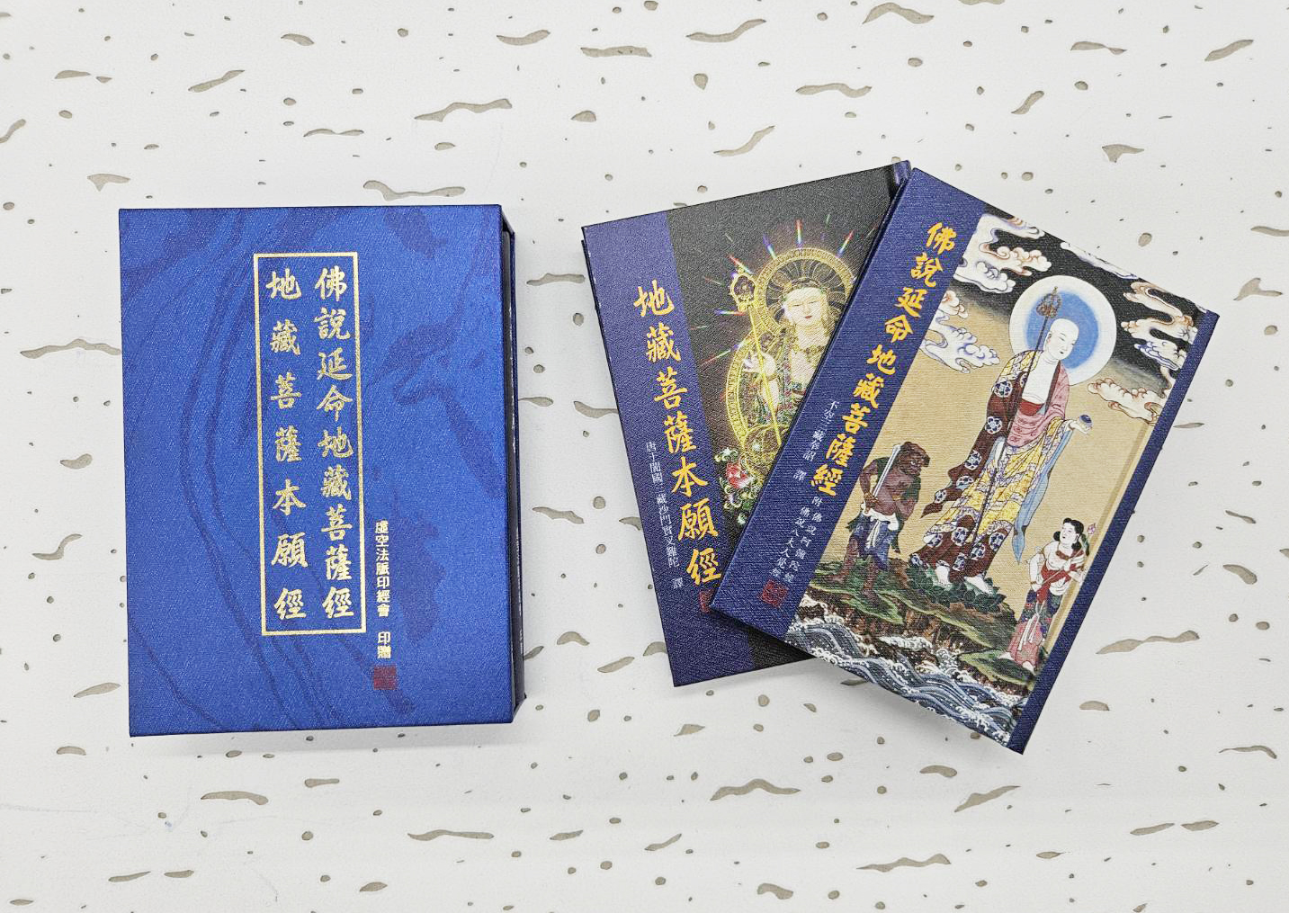 Japanese Buddhist Book Printing Factory