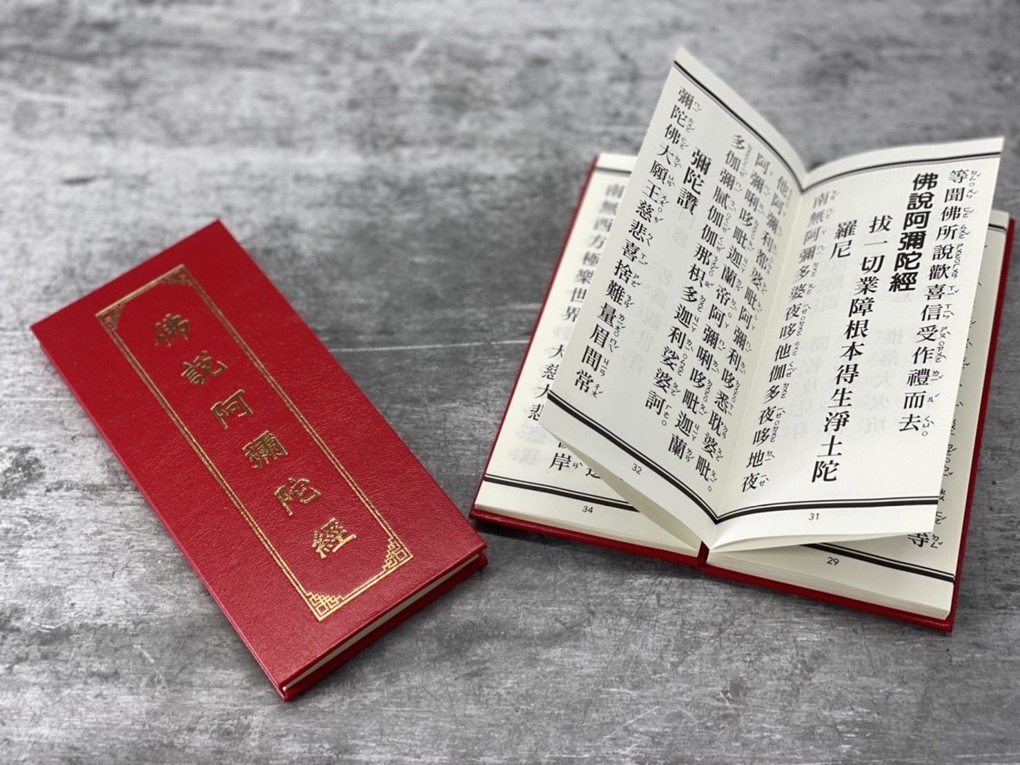 The Amitabha Sutra