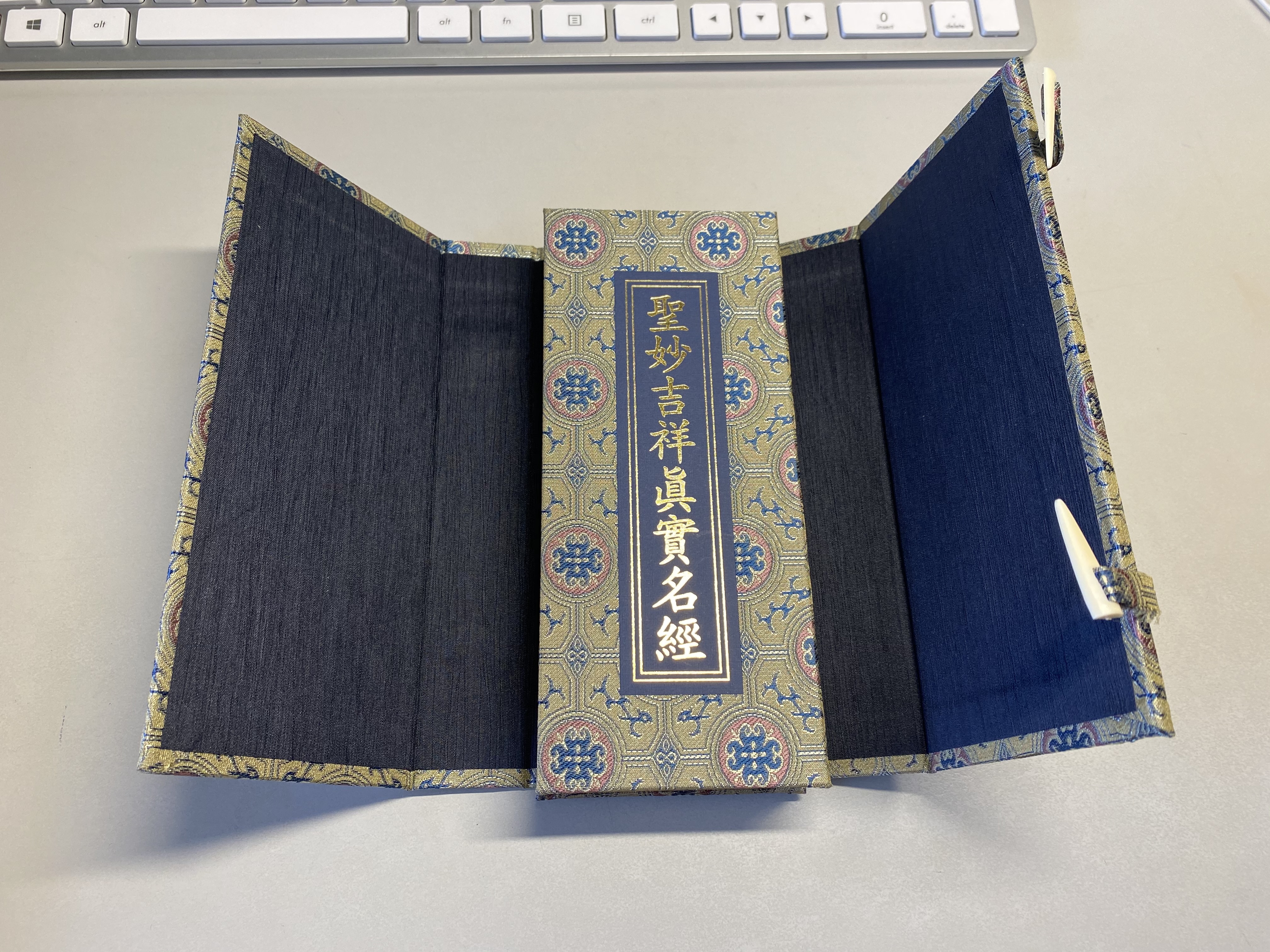 台灣經書印刷