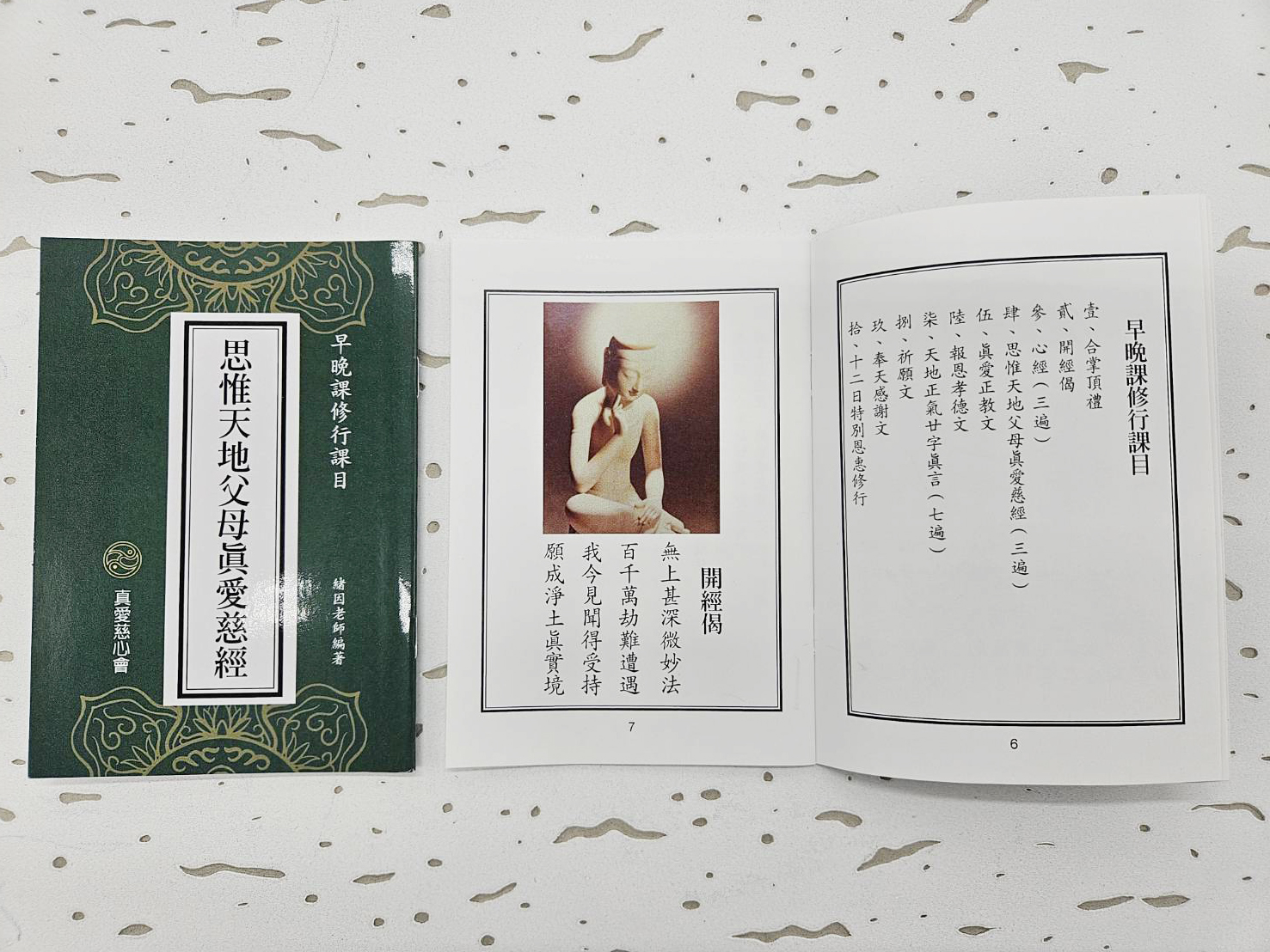 American Pocket Buddhist