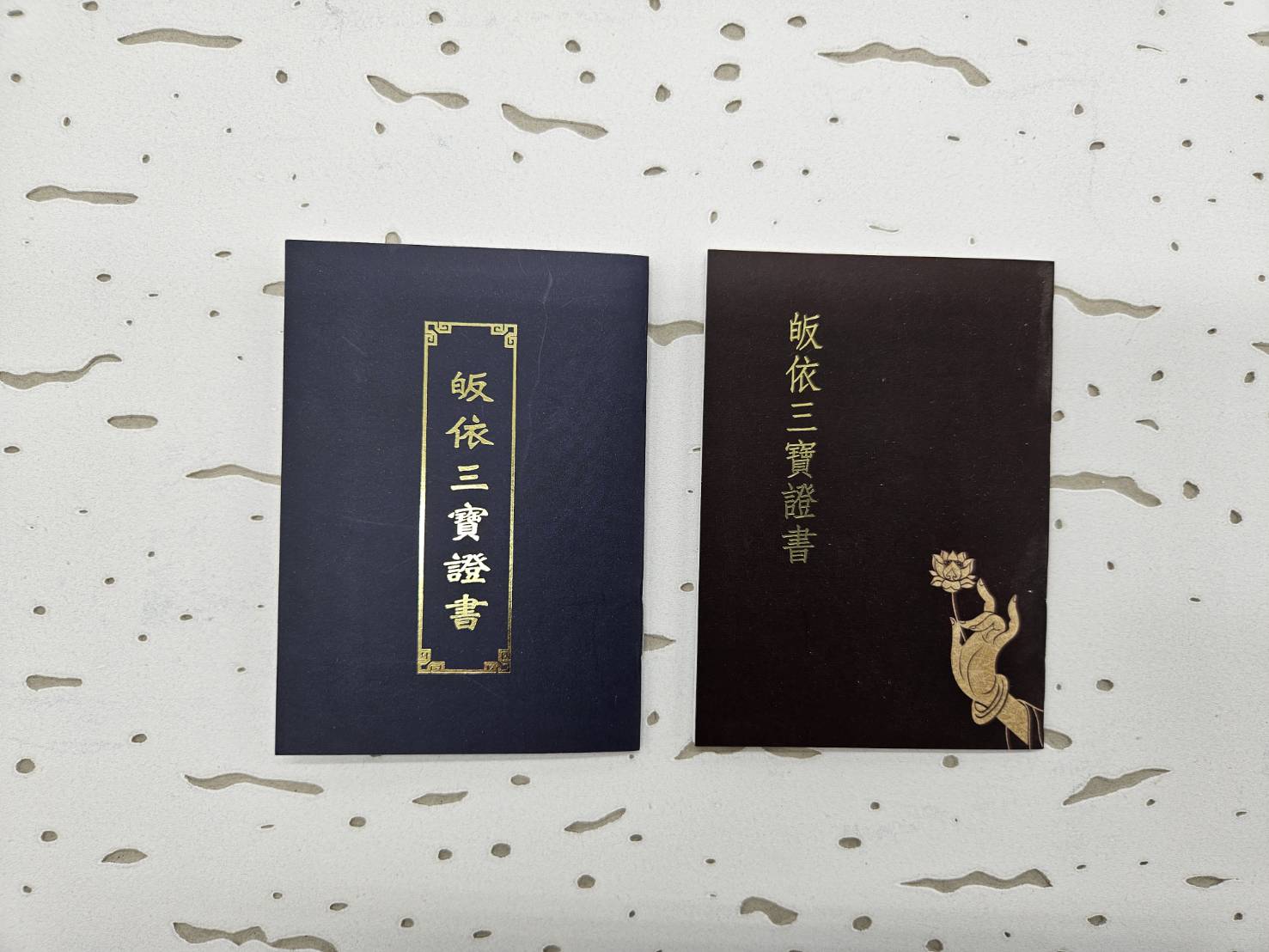 Buddhist Publications Fund