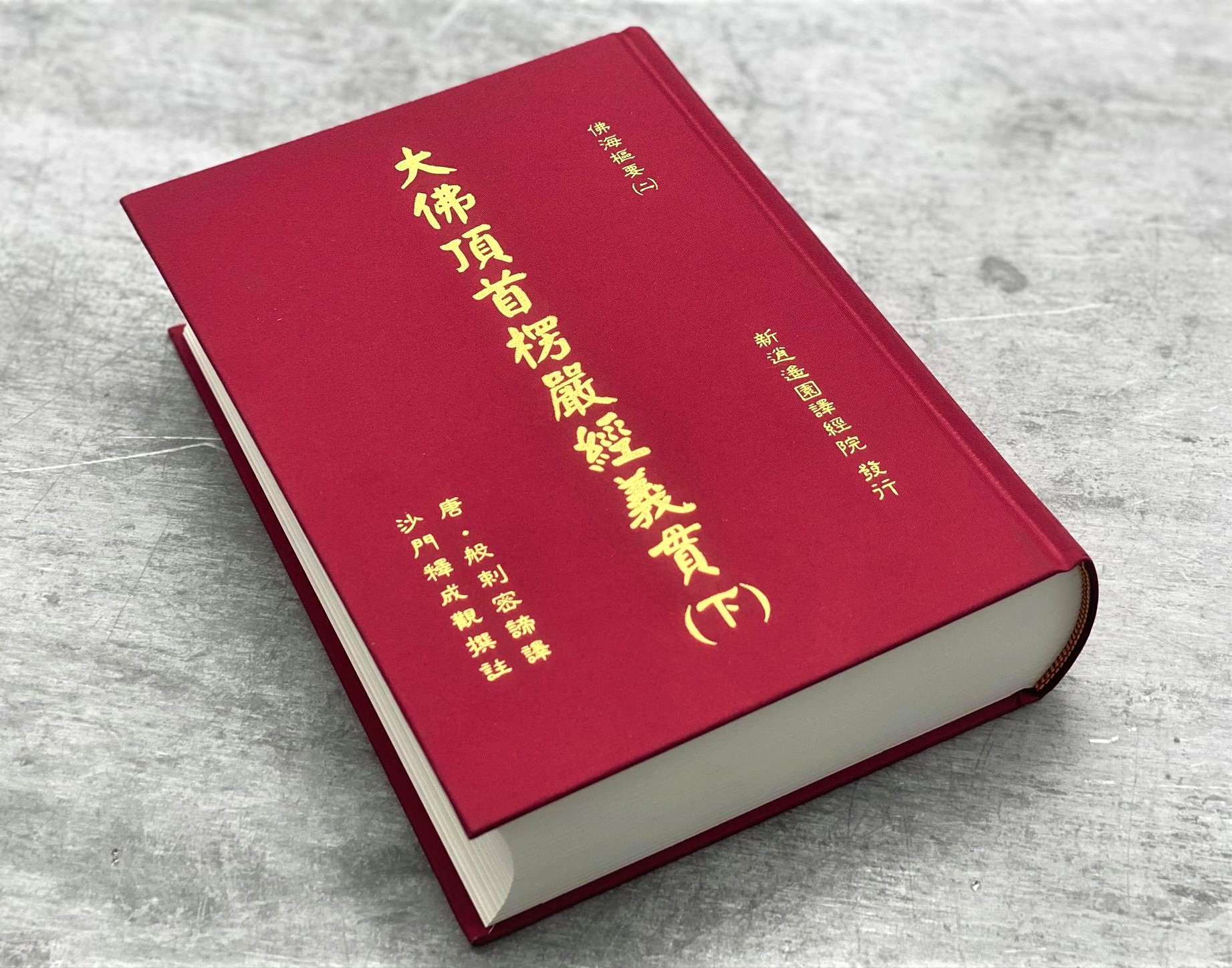 Buddhist Hardcover Printing