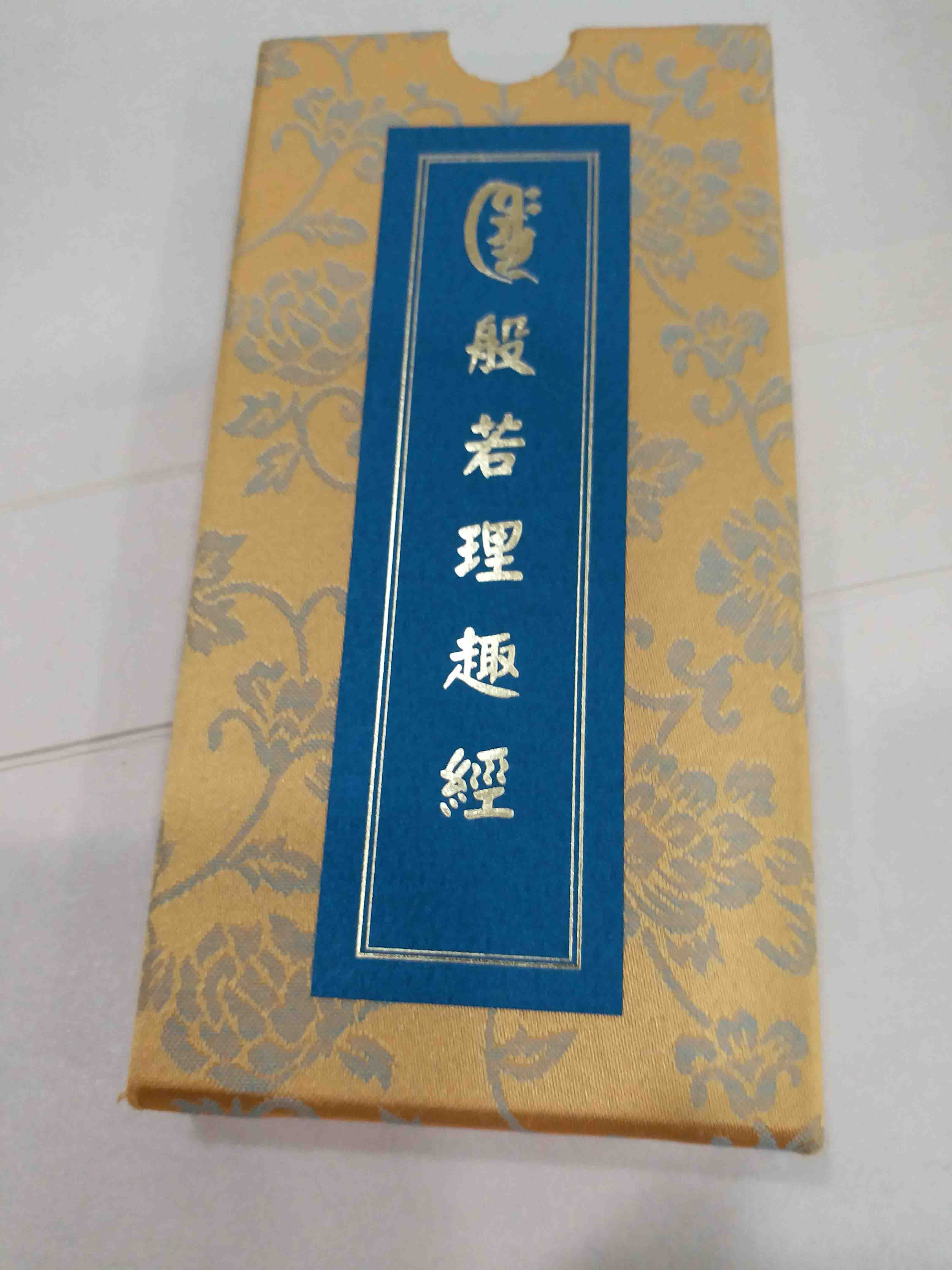 Europe Buddhist Boxes